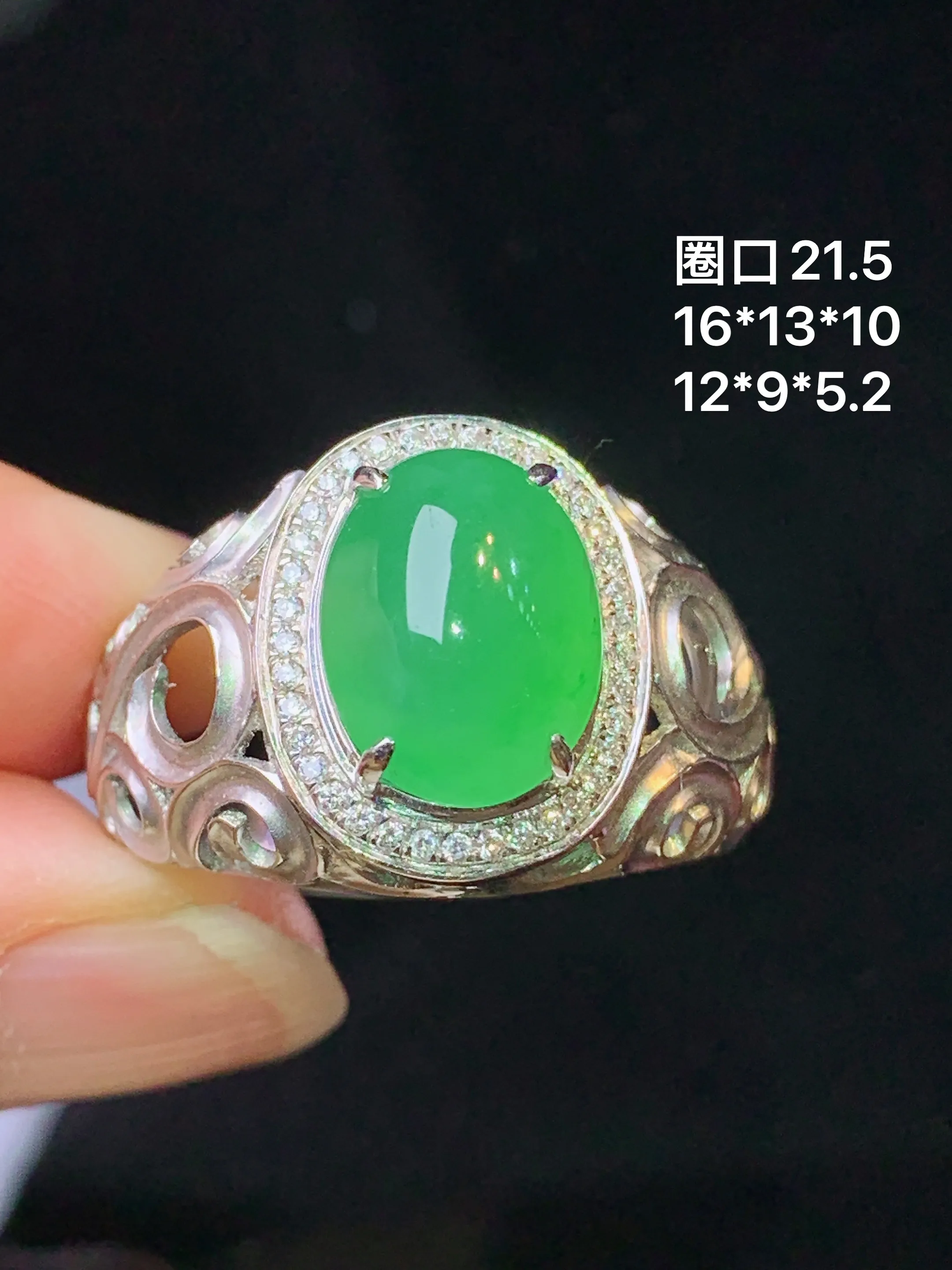 18k金钻镶嵌满绿蛋面戒指 玉质细腻 色泽艳丽清新 水润亮眼 圈口21.5 整体尺寸16*13*10