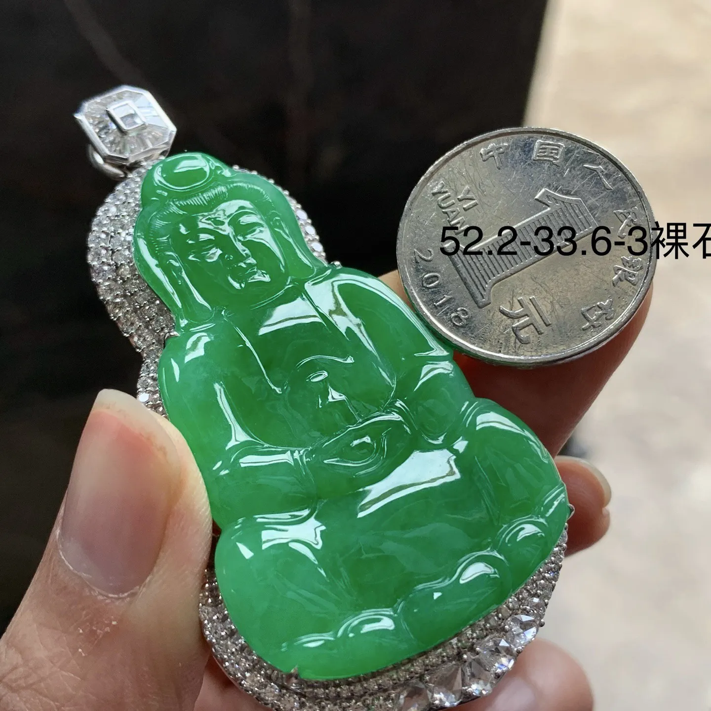 金钻镶嵌辣绿色观音^_^鲜艳 好看