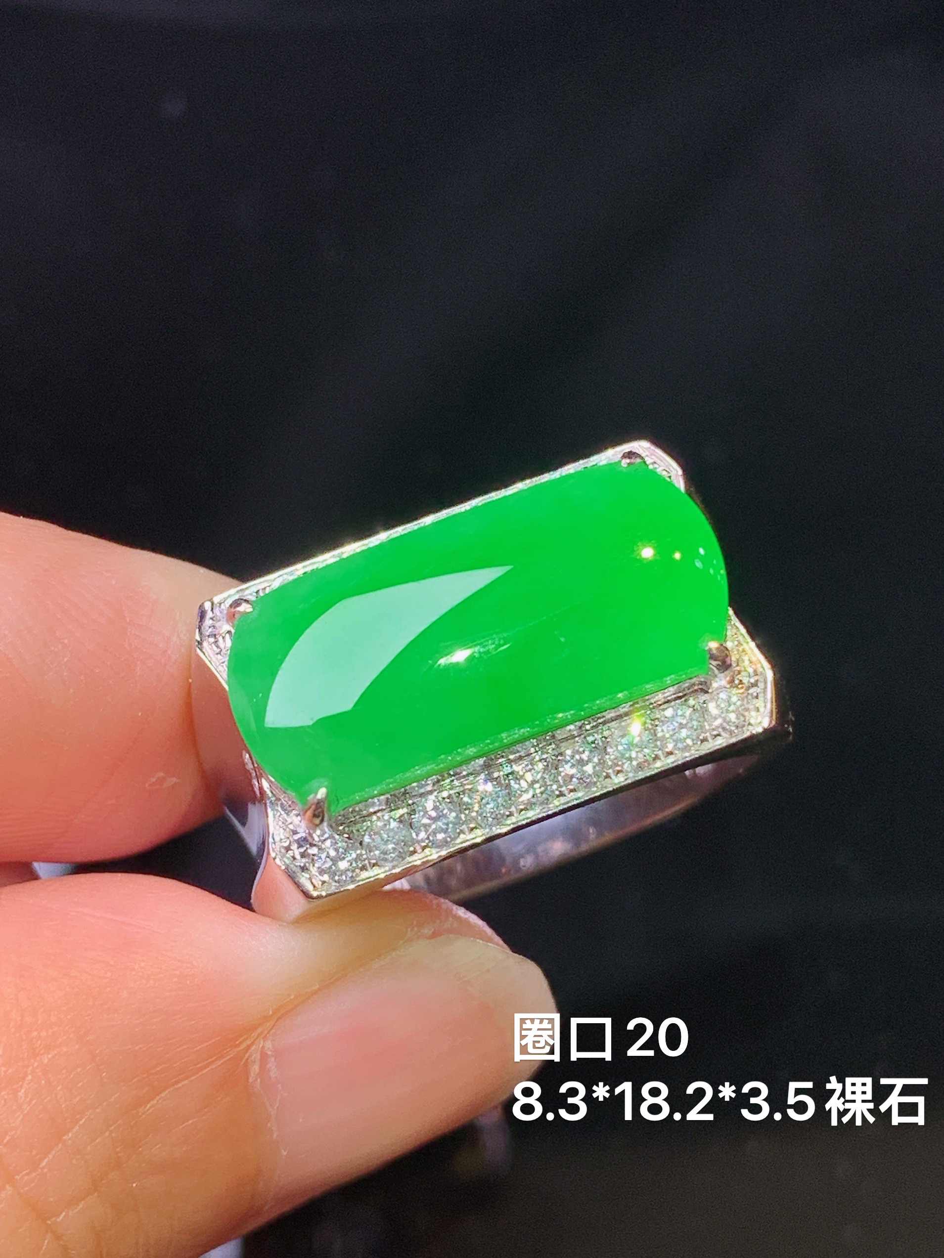 18k金钻镶嵌翠绿马鞍戒指吊坠 玉质细腻 色泽艳丽清新 水润亮眼 圈口20 整体尺寸8.3*18.2*3.5