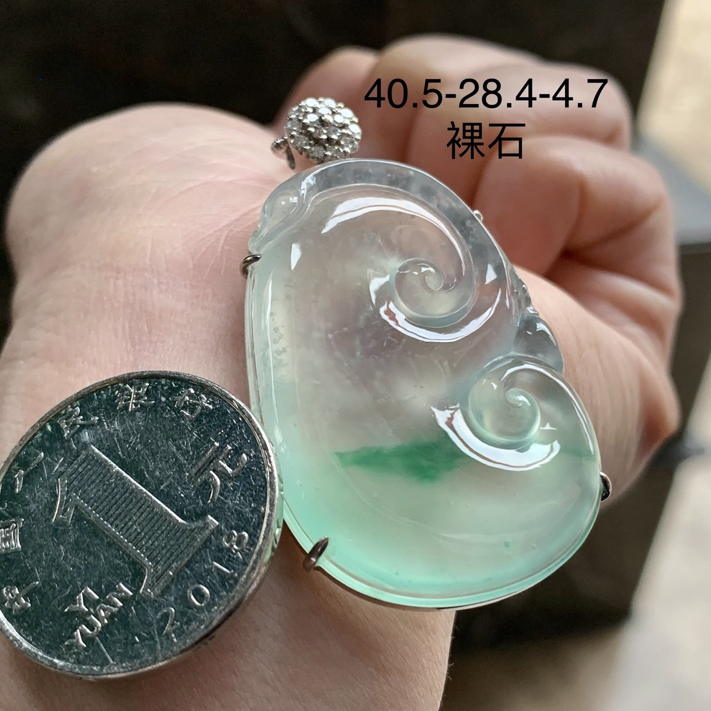 金钻镶嵌冰晴如意^_^绿花 冰透