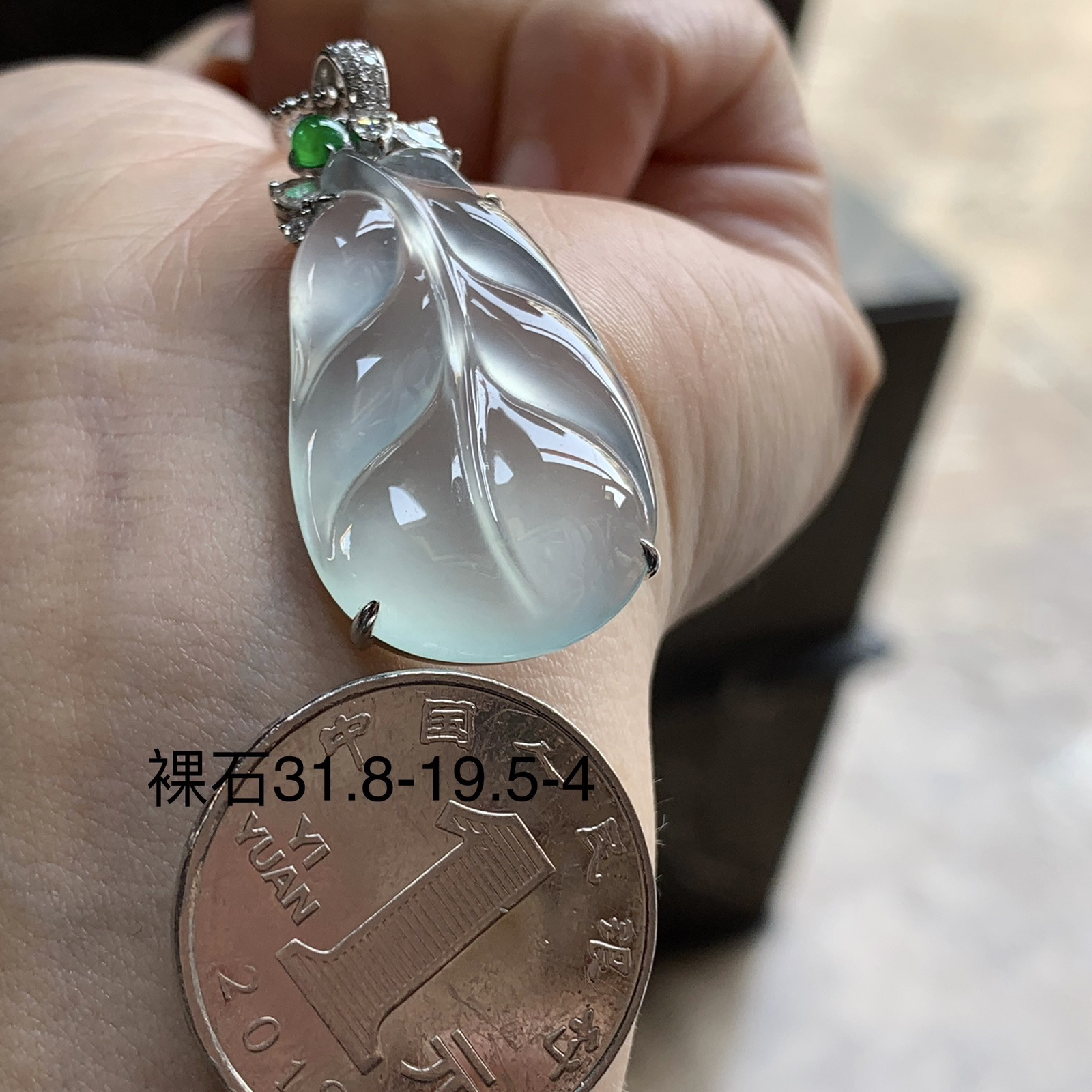 金钻镶嵌冰种叶子^_^透亮 胶感十足