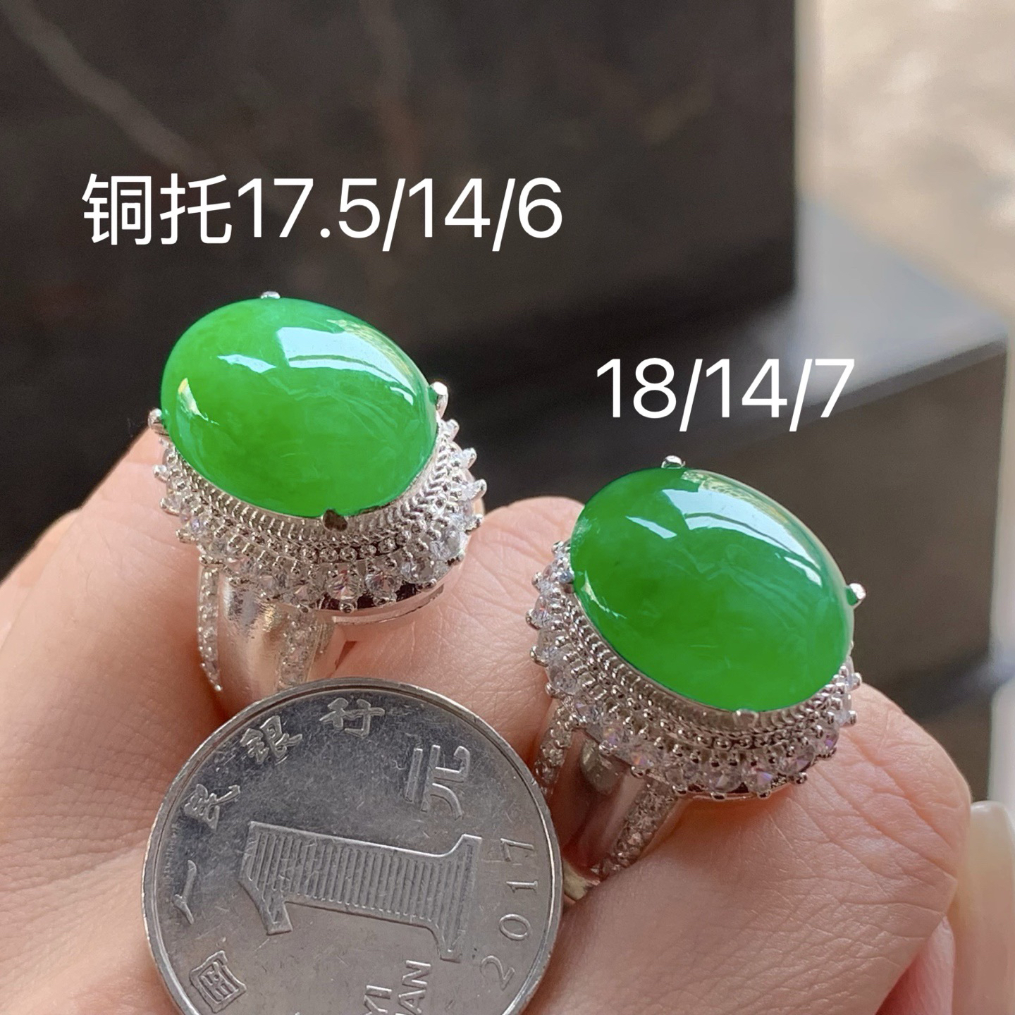 辣绿蛋面
颜色漂亮 大气品相好 铜托