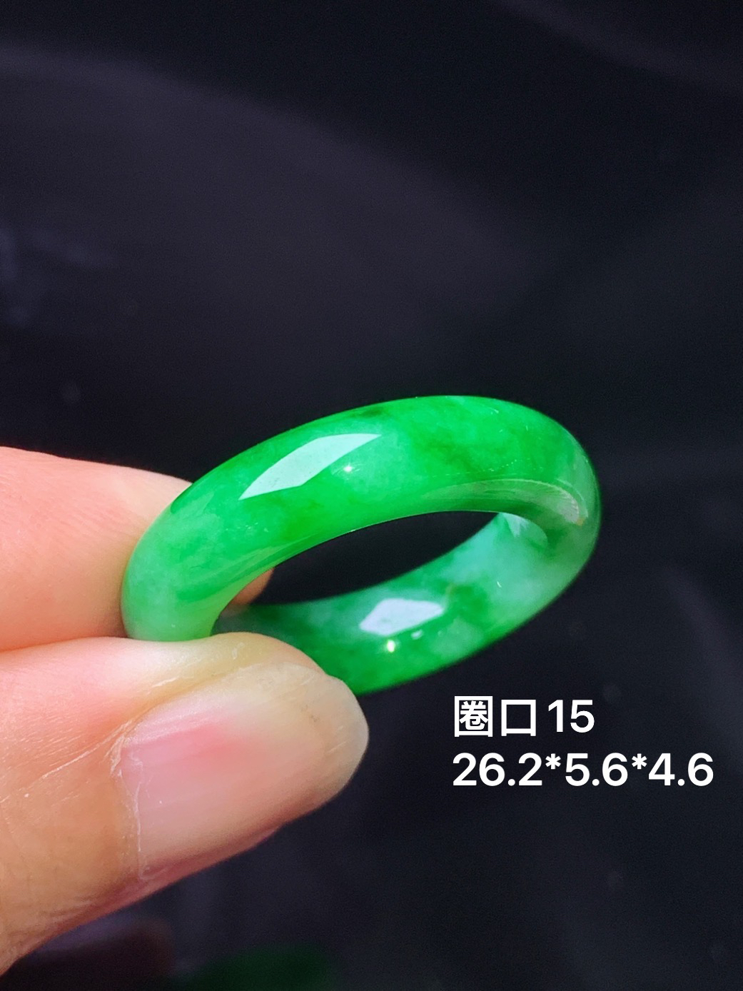 翠绿指环 玉质细腻 色泽艳丽清新 水润亮眼 圈口16 整体尺寸