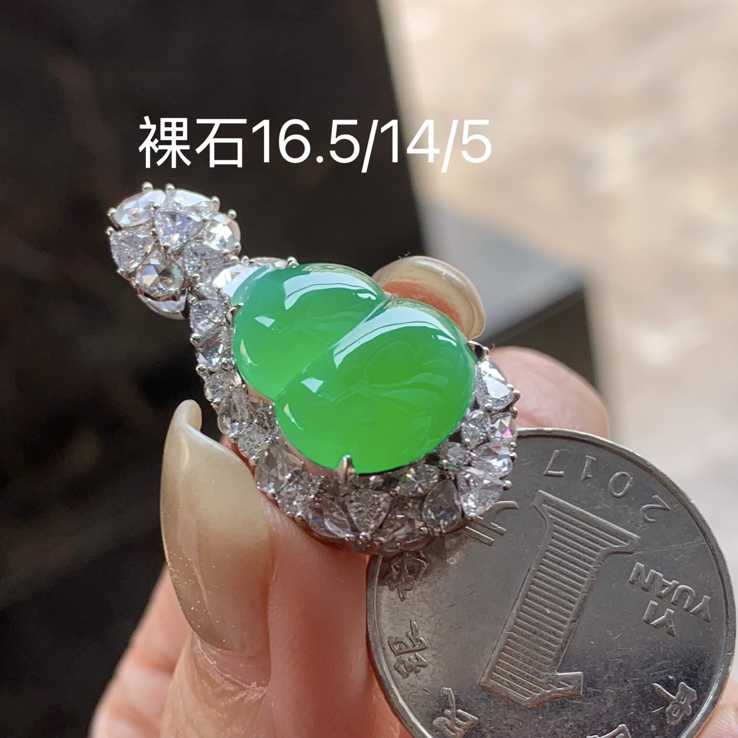 冰种阳绿葫芦
种色俱佳 真金镶嵌