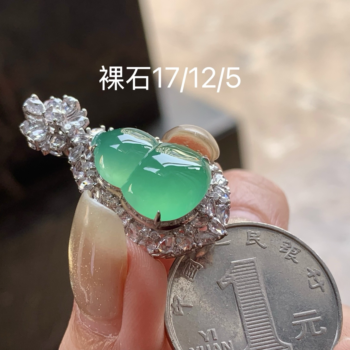 冰种甜绿葫芦
种色俱佳 真金镶嵌