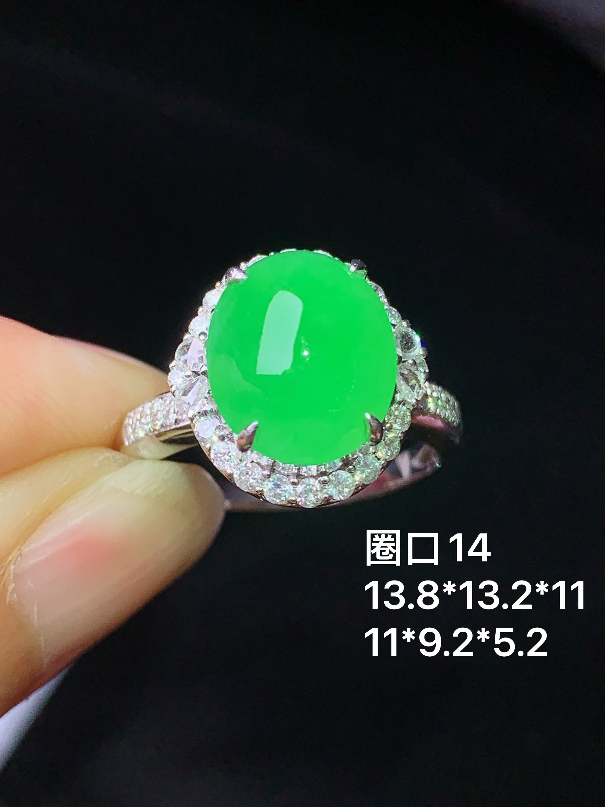 18k金钻镶嵌翠绿蛋面戒指 玉质细腻 色泽艳丽清新 水润亮眼 圈口14 整体尺寸13.8*13.2*11