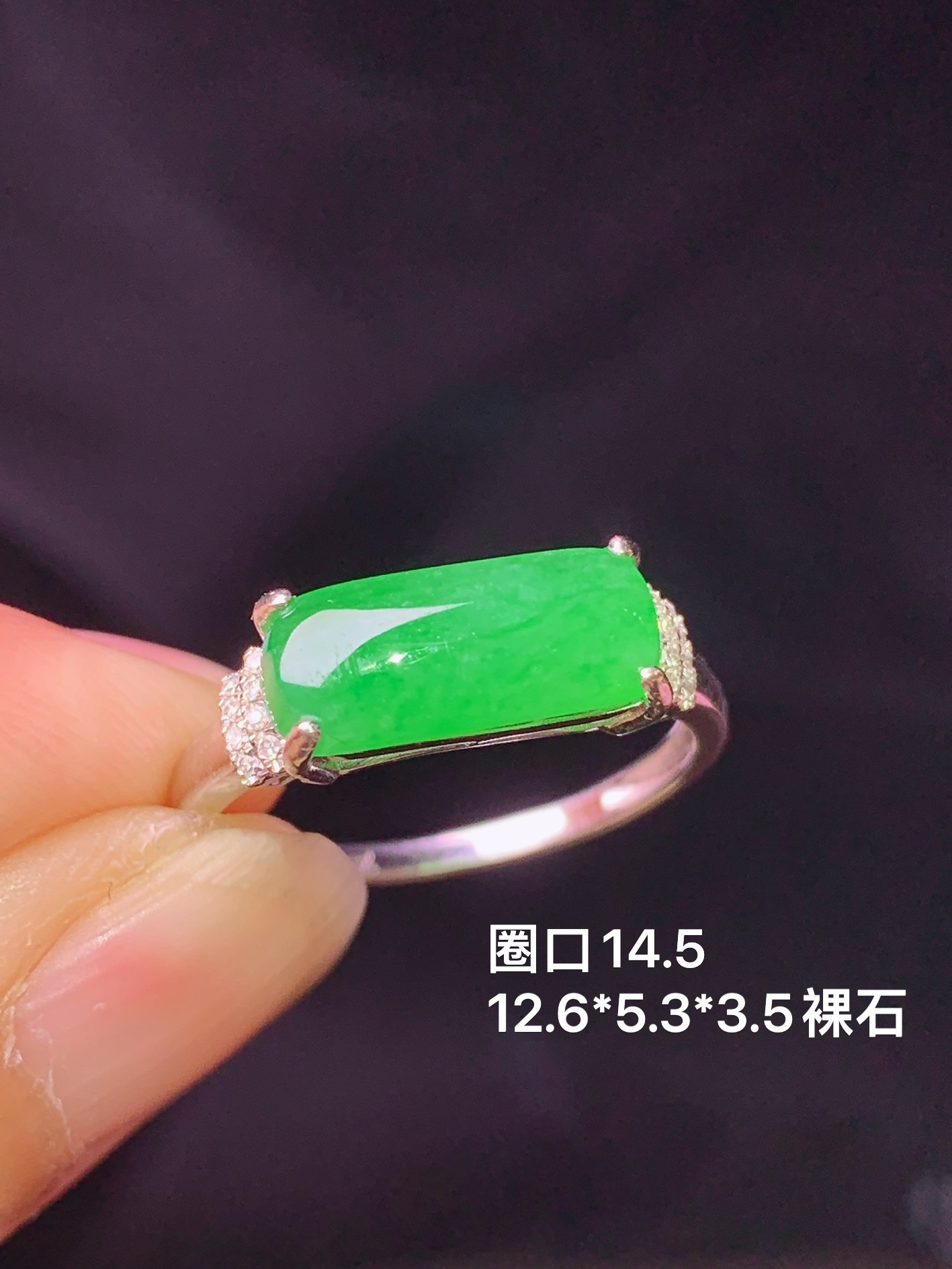 18k金钻镶嵌满绿玉柱戒指  玉质细腻 色泽艳丽清新 水润亮眼 圈口14.5 整体尺寸12.6*5.3*3.5