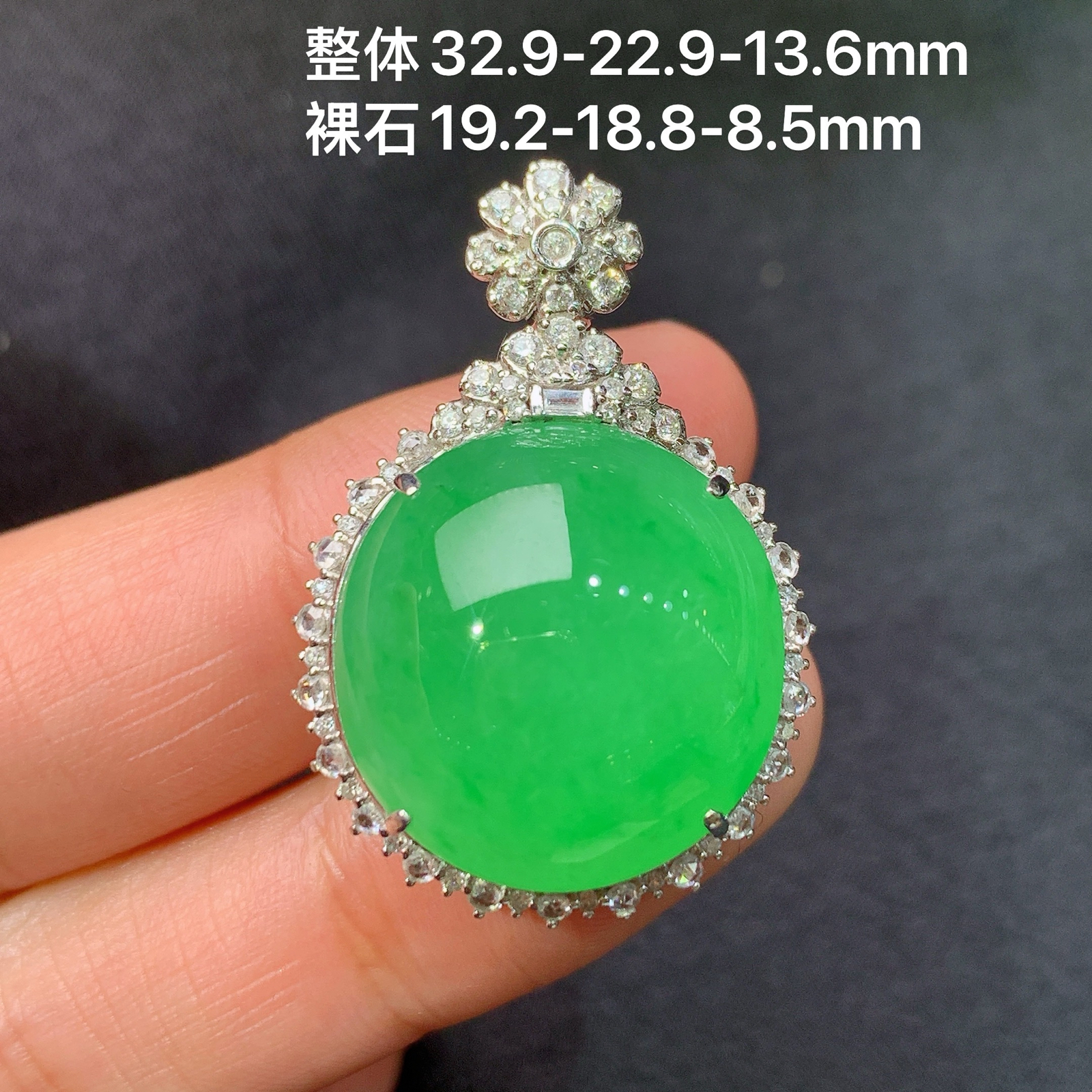 翠绿蛋面吊坠，18k金镶嵌，色泽鲜阳，冰润细腻，种水足，Lp 32.9*22.9*13.6