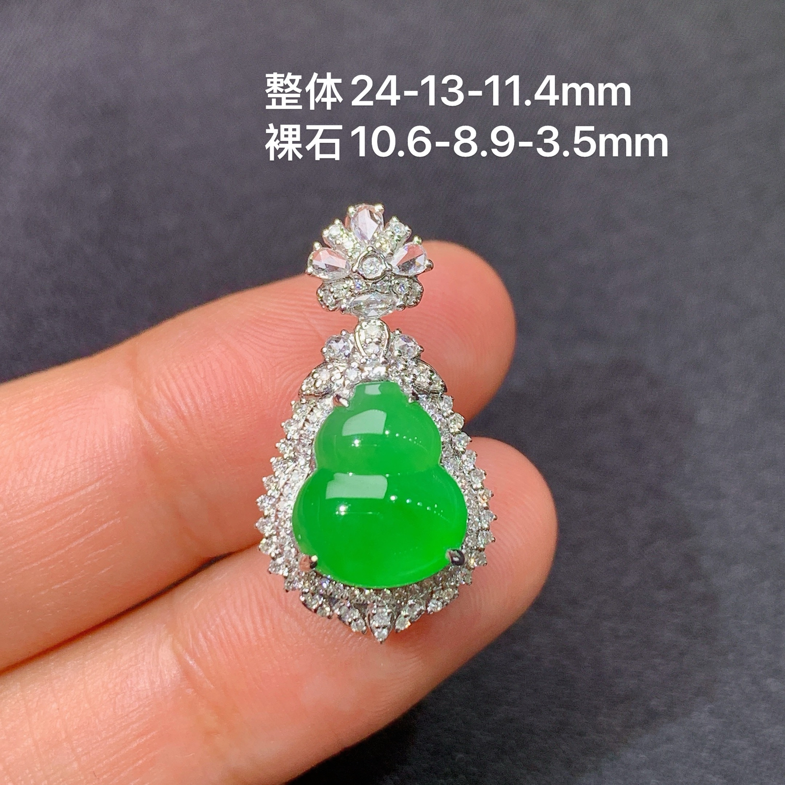 冰阳绿葫芦吊坠，18k金镶嵌，冰润色阳，玉质细腻，种水足，Cr 尺寸24*13*11.4