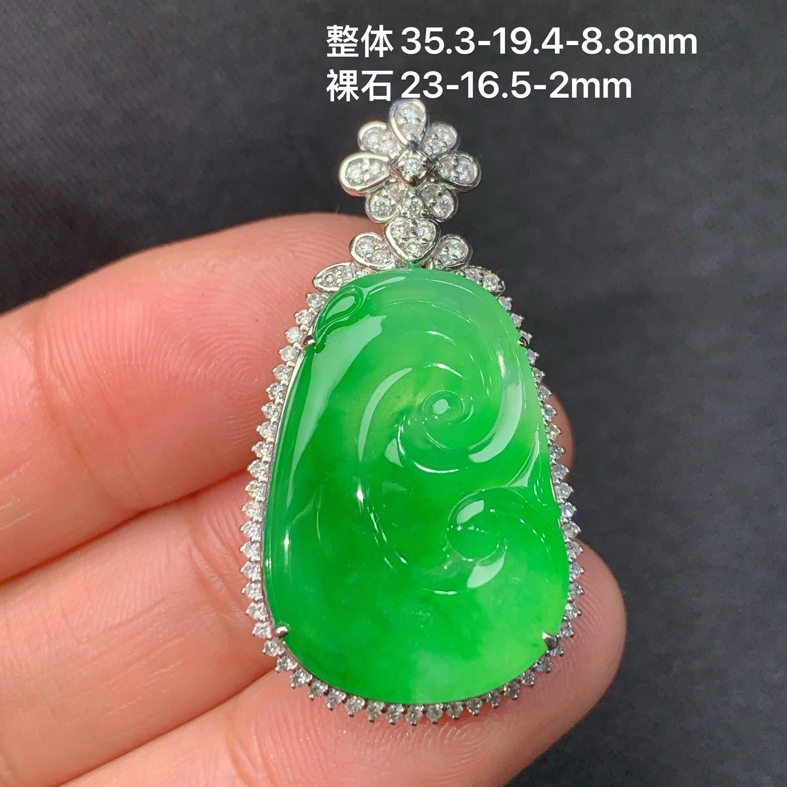 冰阳绿如意吊坠，18k金镶嵌，冰润色阳，玉质细腻，种水足，Lp 尺寸35.3*19.4*8.8