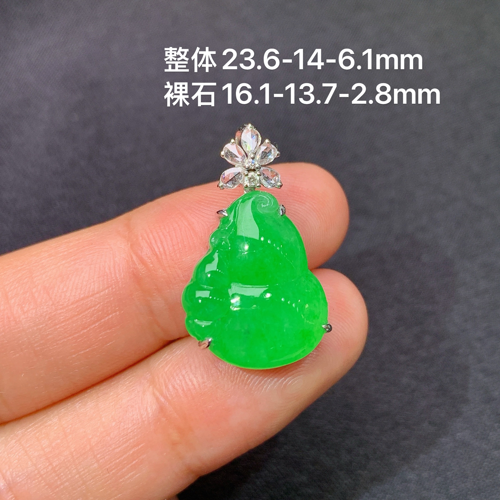 冰阳绿葫芦吊坠，18k金镶嵌，冰润色阳，玉质细腻，种水足，Cr 尺寸23.6*14*6.1