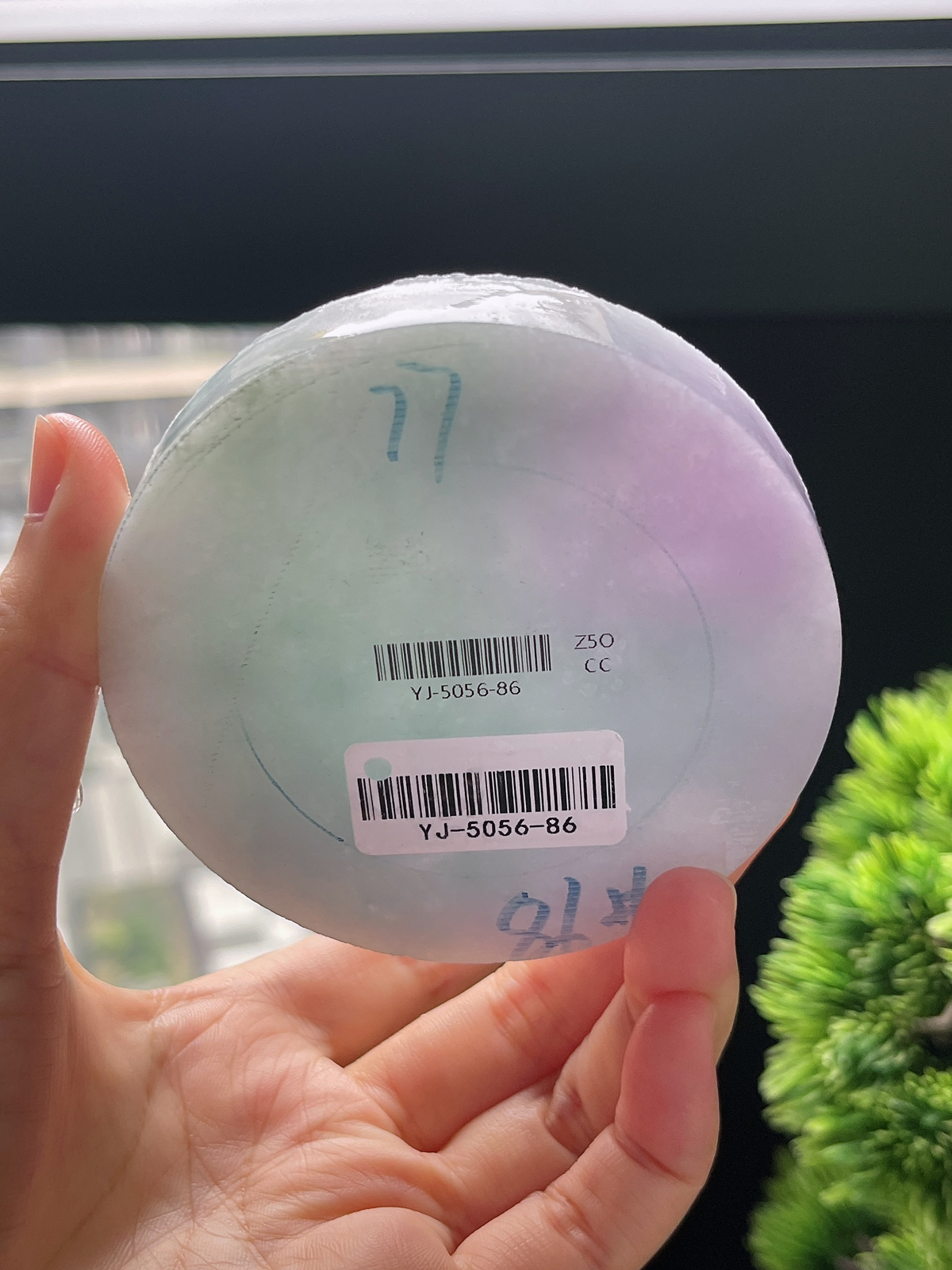 翡翠春带彩镯饼，⭕️正圈最大做60，圆条最大做56