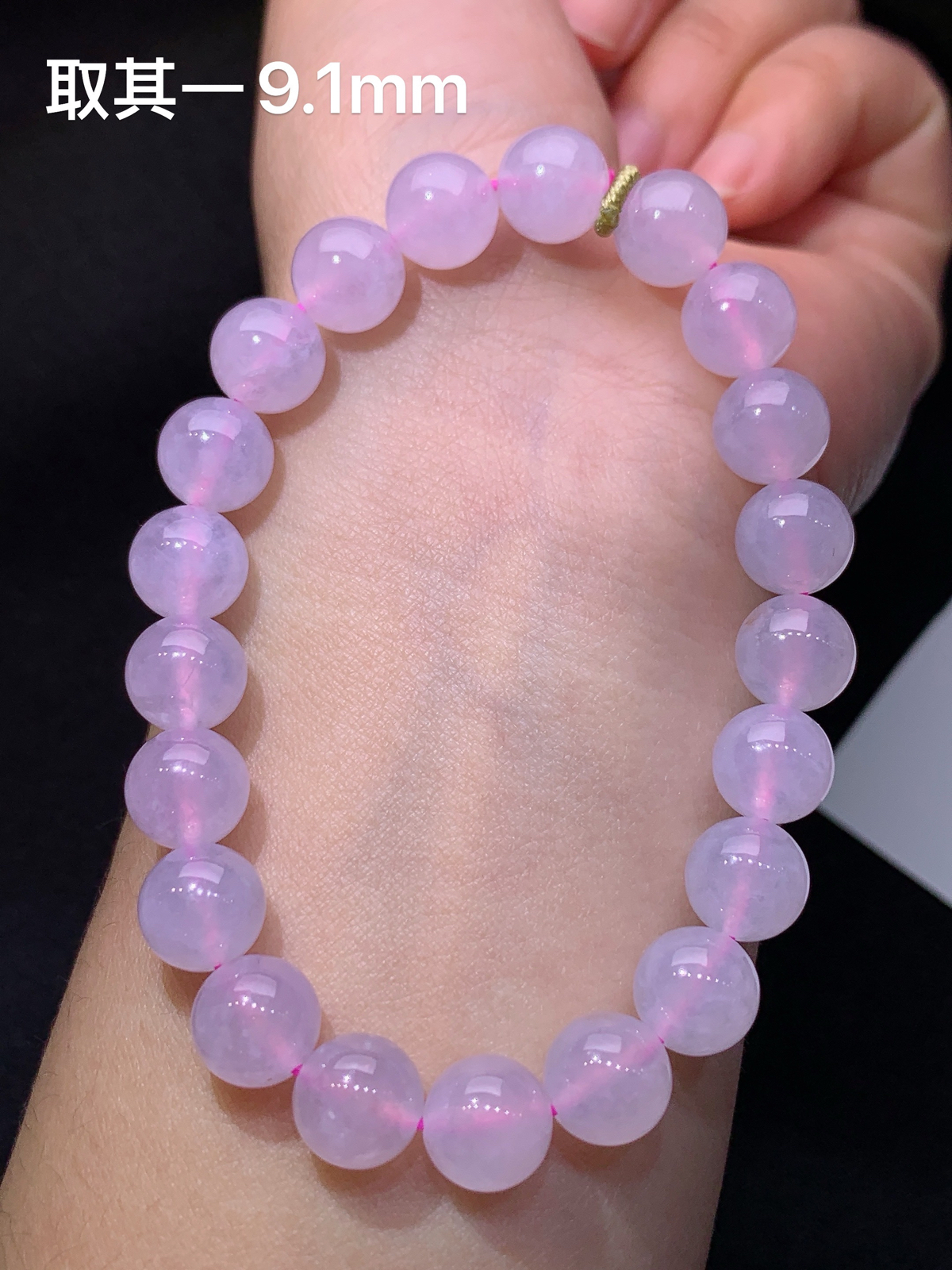 紫罗兰圆珠手串，手链，冰润鲜艳，玉质细腻，种水足 Be 直径9.1