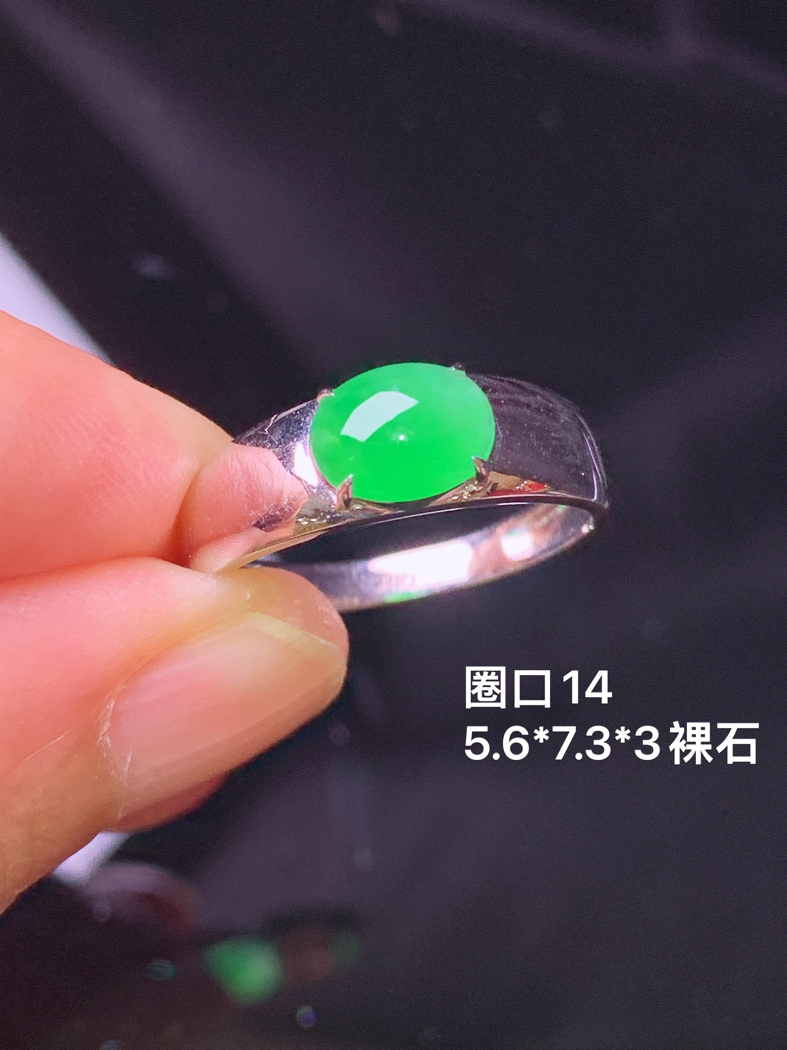 18k金镶嵌满绿蛋面戒指 玉质细腻 色泽艳丽 圈口14 整体尺寸5.6*7.3*3b2