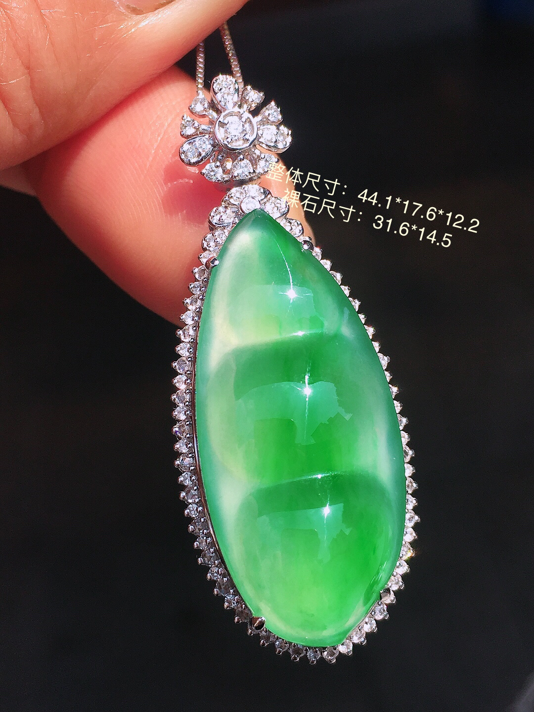 阳绿福豆吊坠，色泽均匀艳丽，玉质细腻，荧光感超
强，饱满圆润，尽显优雅气质，18k
金豪华镶嵌