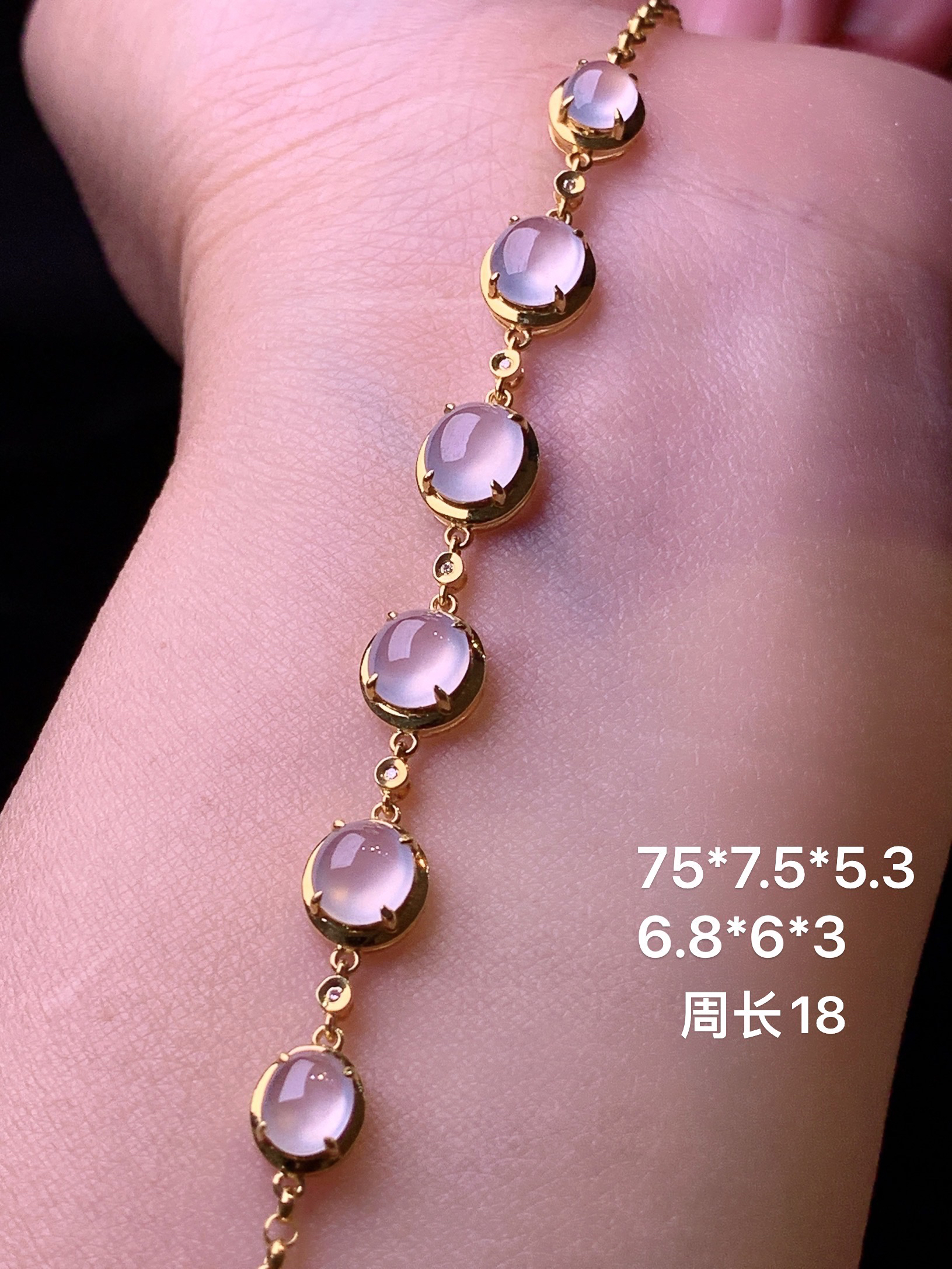18k金镶嵌冰种蛋面手链 玉质细腻 色泽艳丽 整体尺寸75*7.5*5.3b2