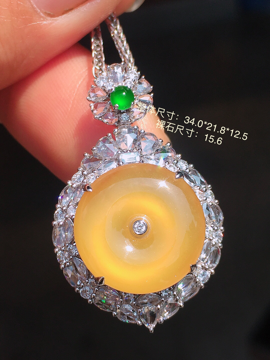 黄翡平安扣吊坠，色泽均匀艳丽，玉质细腻，荧光感超
强，饱满圆润，尽显优雅气质，18k
金豪华镶嵌