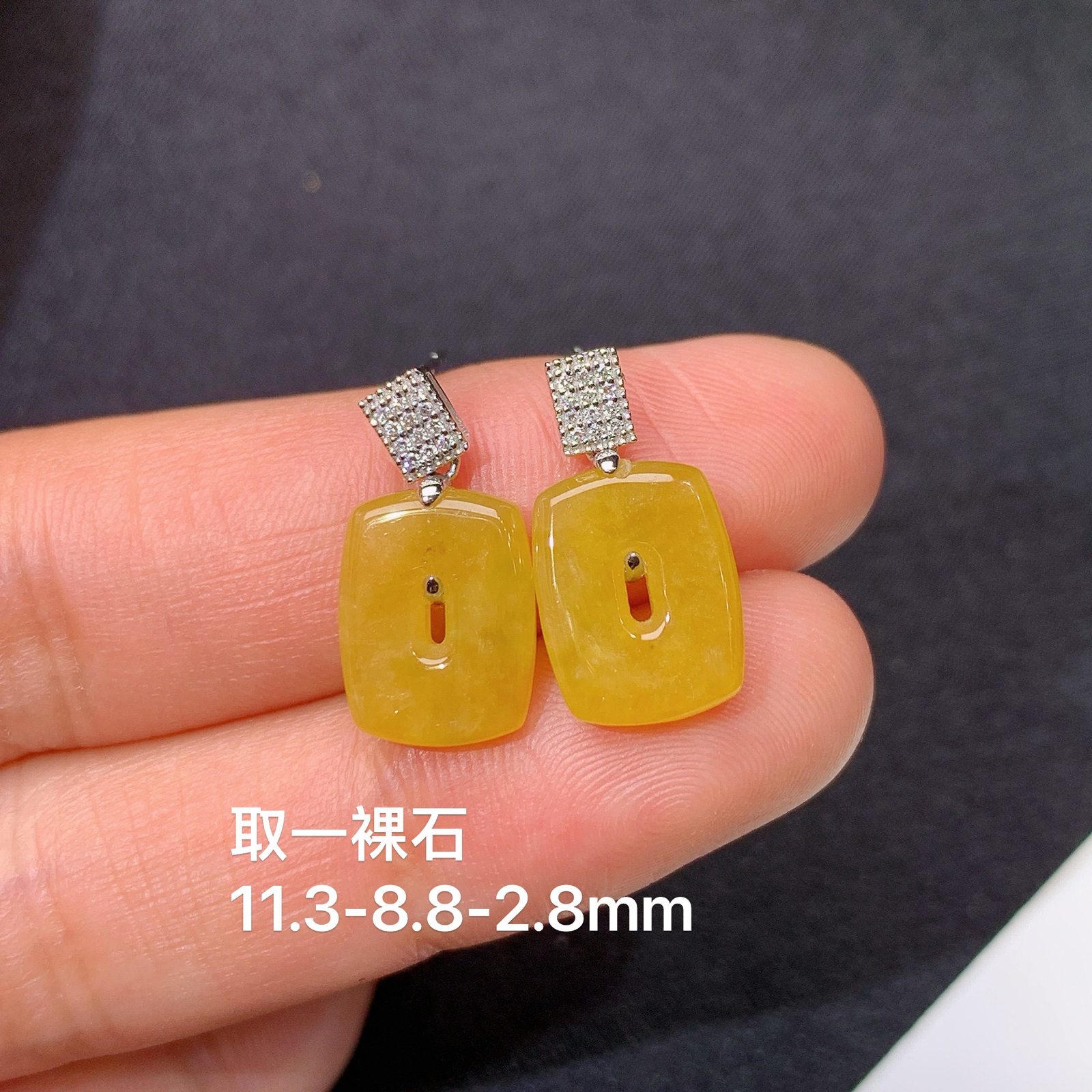 冰黄翡平扣耳坠，18k金镶嵌，简约时尚，冰润鲜艳，种水足，Be 尺寸11.3*8.8*2.8