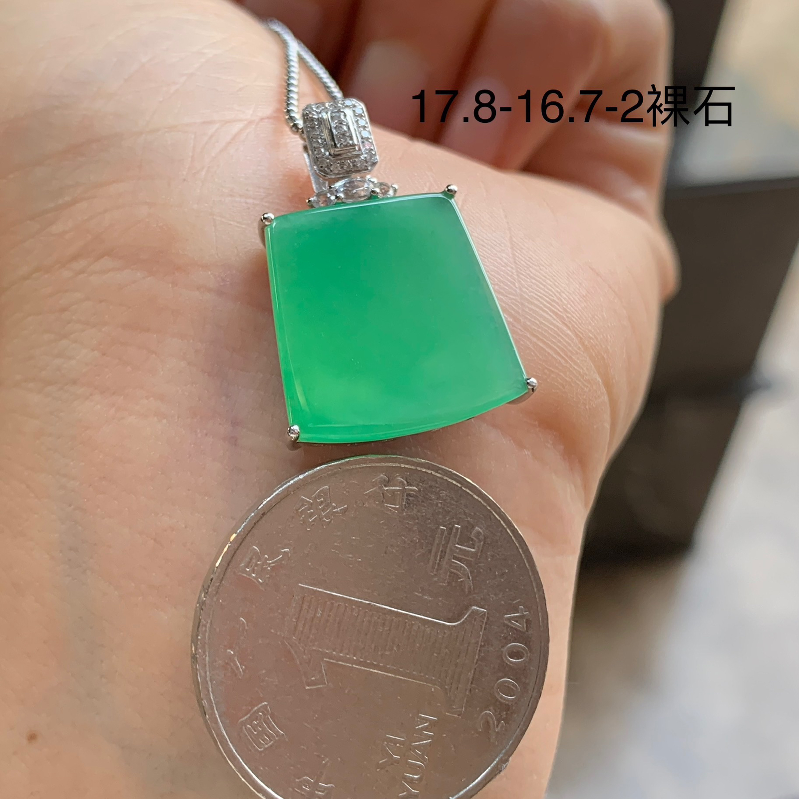 金钻镶嵌阳绿色无事牌^_^色阳