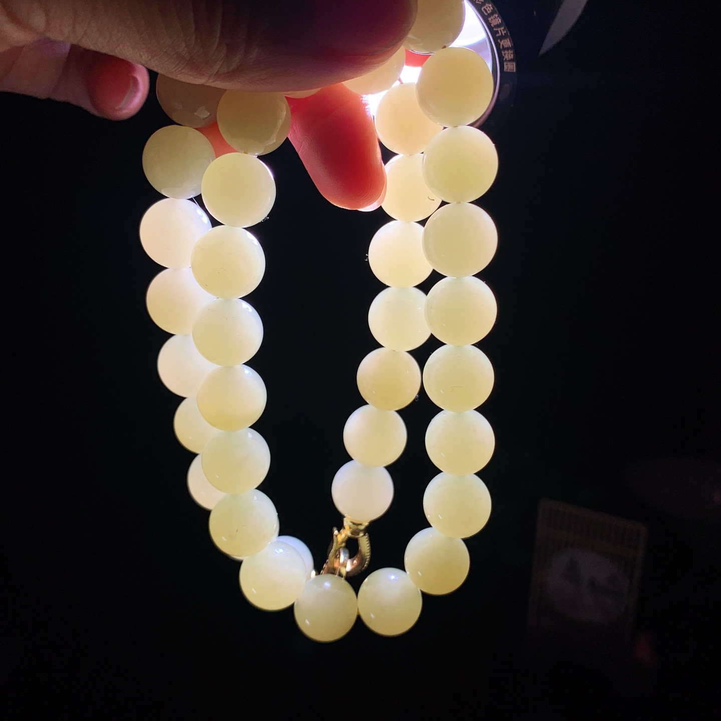 新疆和田玉若羌黄玉圆珠项链！尺寸12重105克 玉质细腻油润 底色纯净 脂粉好，品质好。lt260310