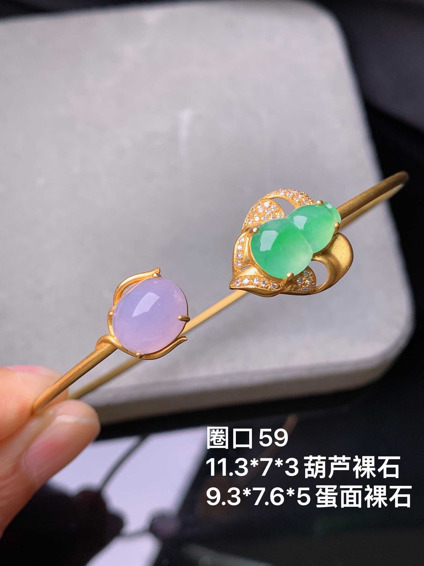 18k金钻镶嵌翠绿葫芦组合紫罗兰蛋面手镯 玉质细腻 色泽艳丽 圈口59 整体尺寸11.3*7*3x2