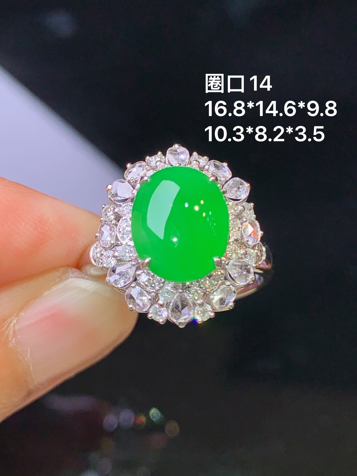 18k金钻镶嵌满绿蛋面戒指 玉质细腻 色泽艳丽 圈口14 整体尺寸16.8*14.6*9.8
