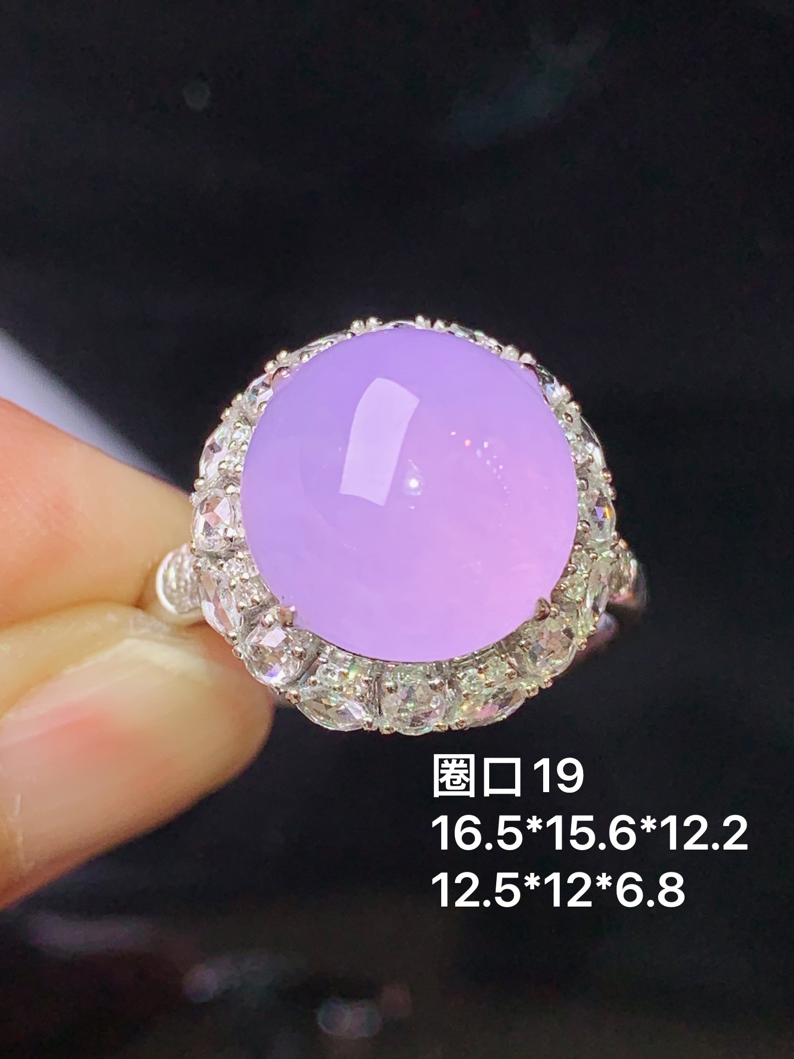 18k金钻镶嵌紫罗兰蛋面戒指 玉质细腻 色泽艳丽 圈口19 整体尺寸16.5*15.6*12.2t2