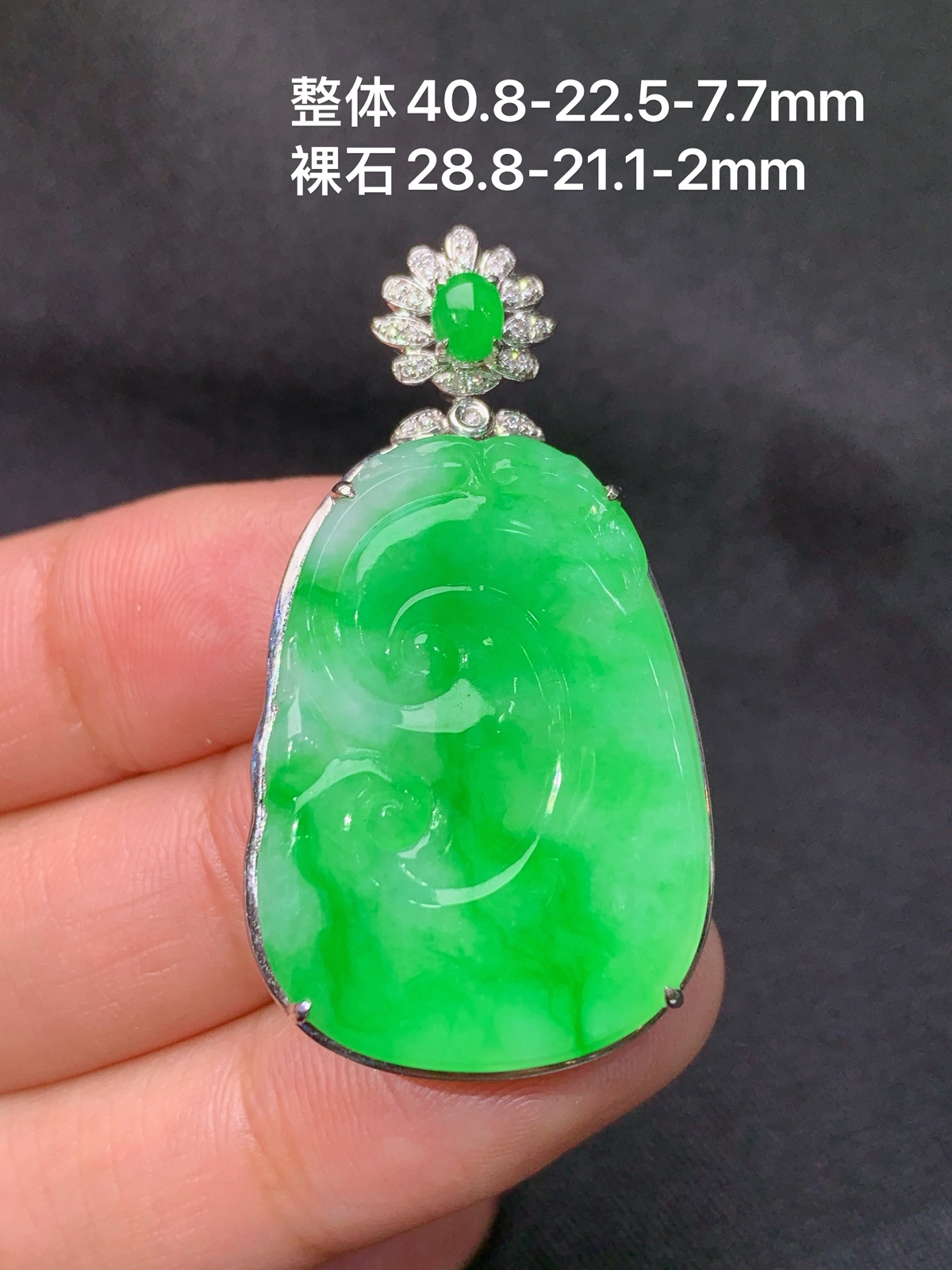 冰阳绿如意吊坠，18k金镶嵌，冰润色阳，玉质细腻，种水足，Jm 尺寸40.8*22.5*7.7