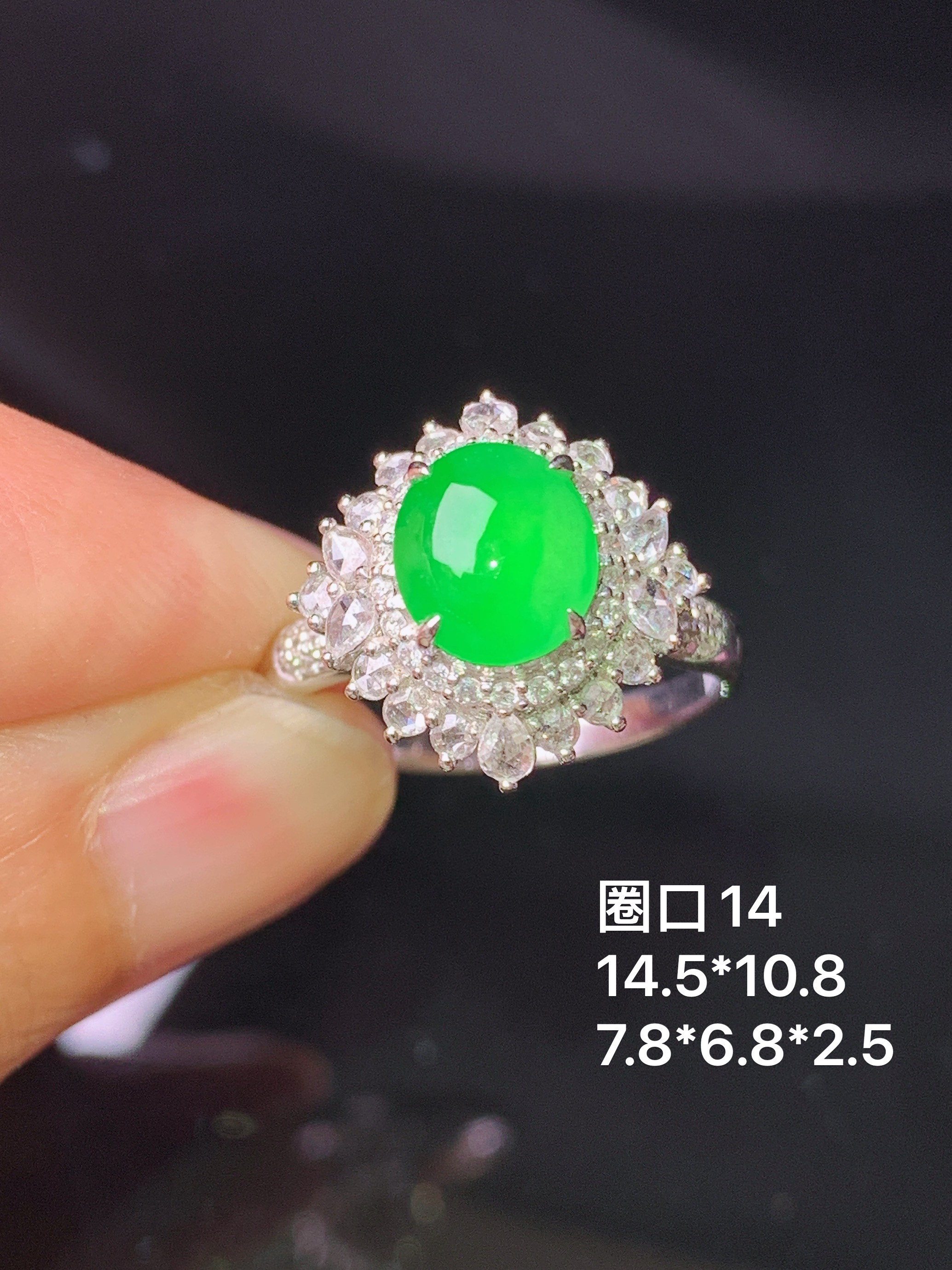 18k金钻镶嵌满绿蛋面戒指 玉质细腻 色泽艳丽清新 水润亮眼 圈口14 整体尺寸14.5*10.8t1