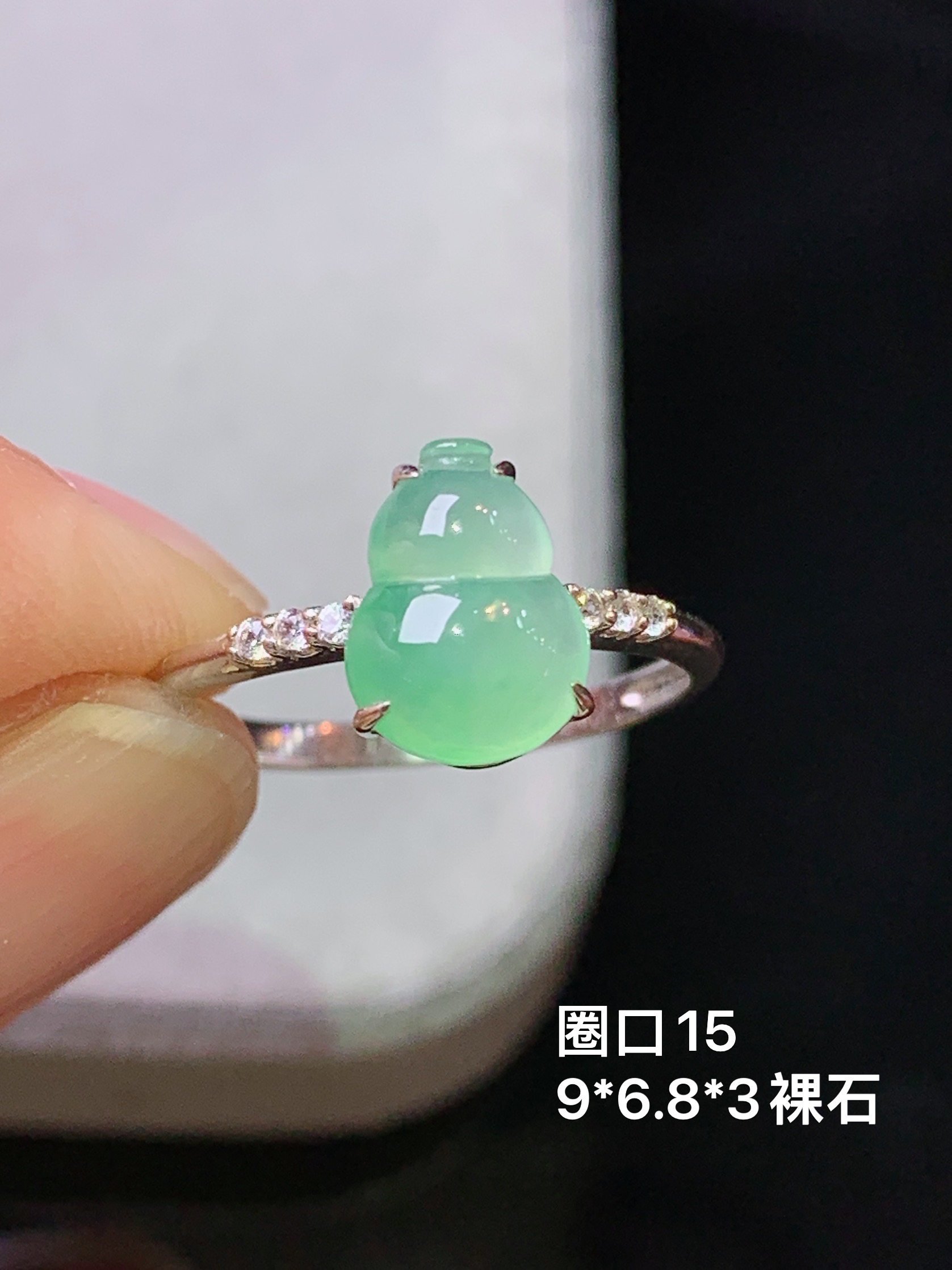 18k金钻镶嵌浅绿葫芦戒指 玉质细腻 色泽艳丽 圈口15 整体尺寸9*6.8*3c1