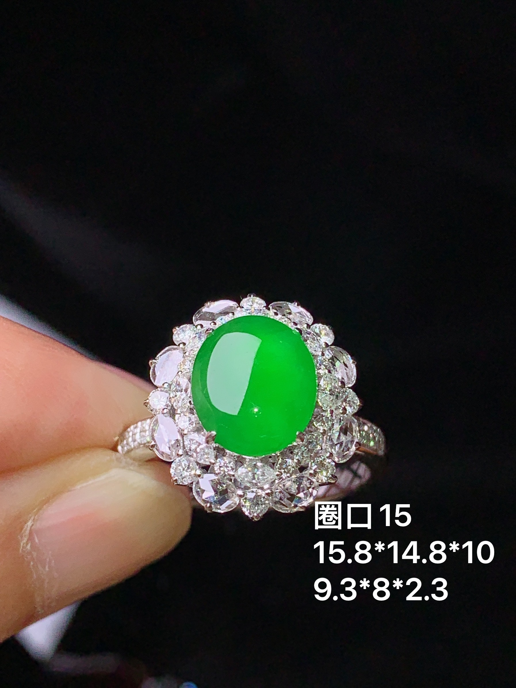 18k金钻镶嵌满绿蛋面戒指 玉质细腻 色泽艳丽清新 水润亮眼 圈口15 整体尺寸15.8*14.8*10m3