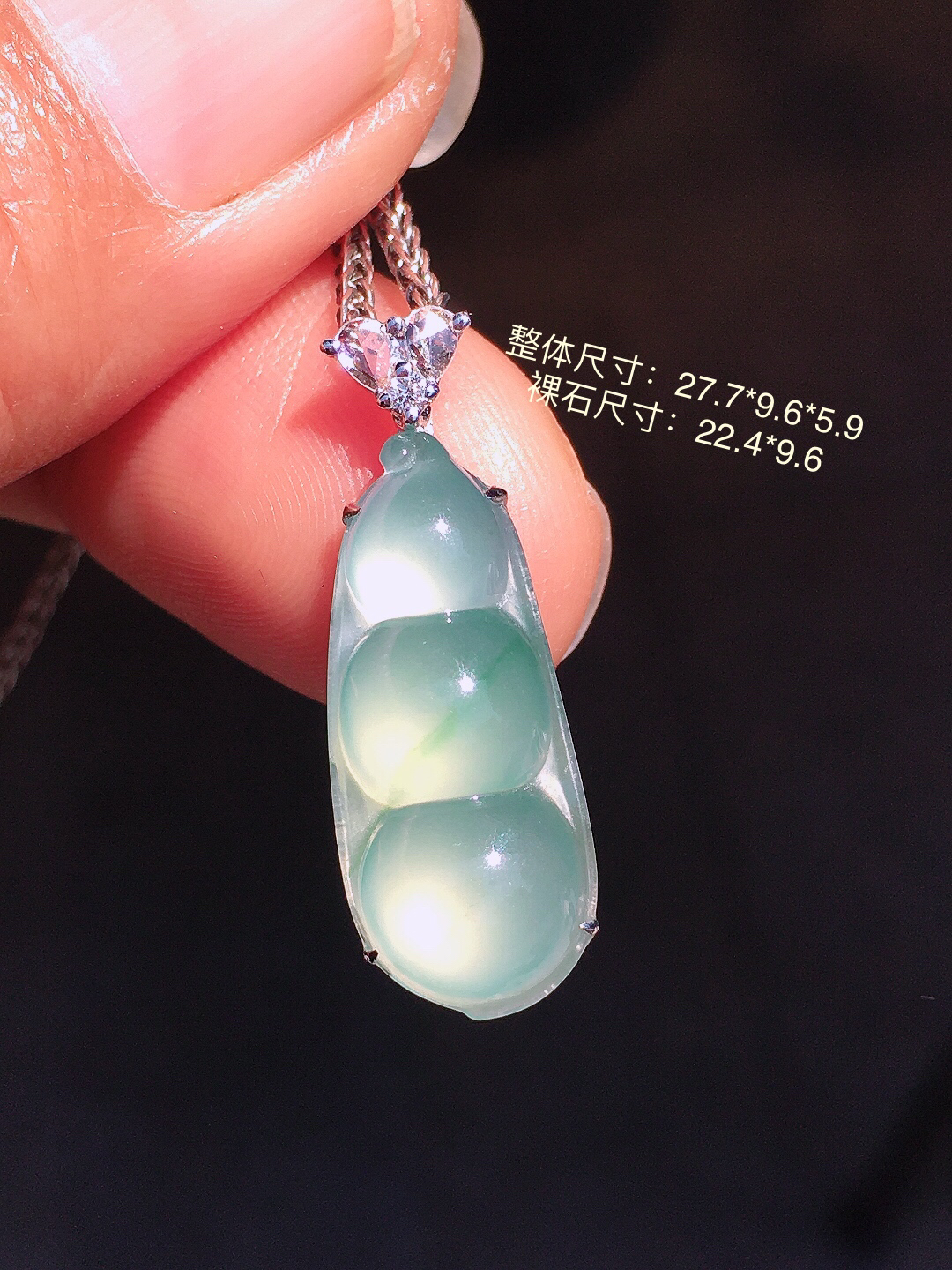 晴水福豆吊坠，玉质细腻，荧光感超
强，饱满圆润，尽显优雅气质，18k
金豪华镶嵌