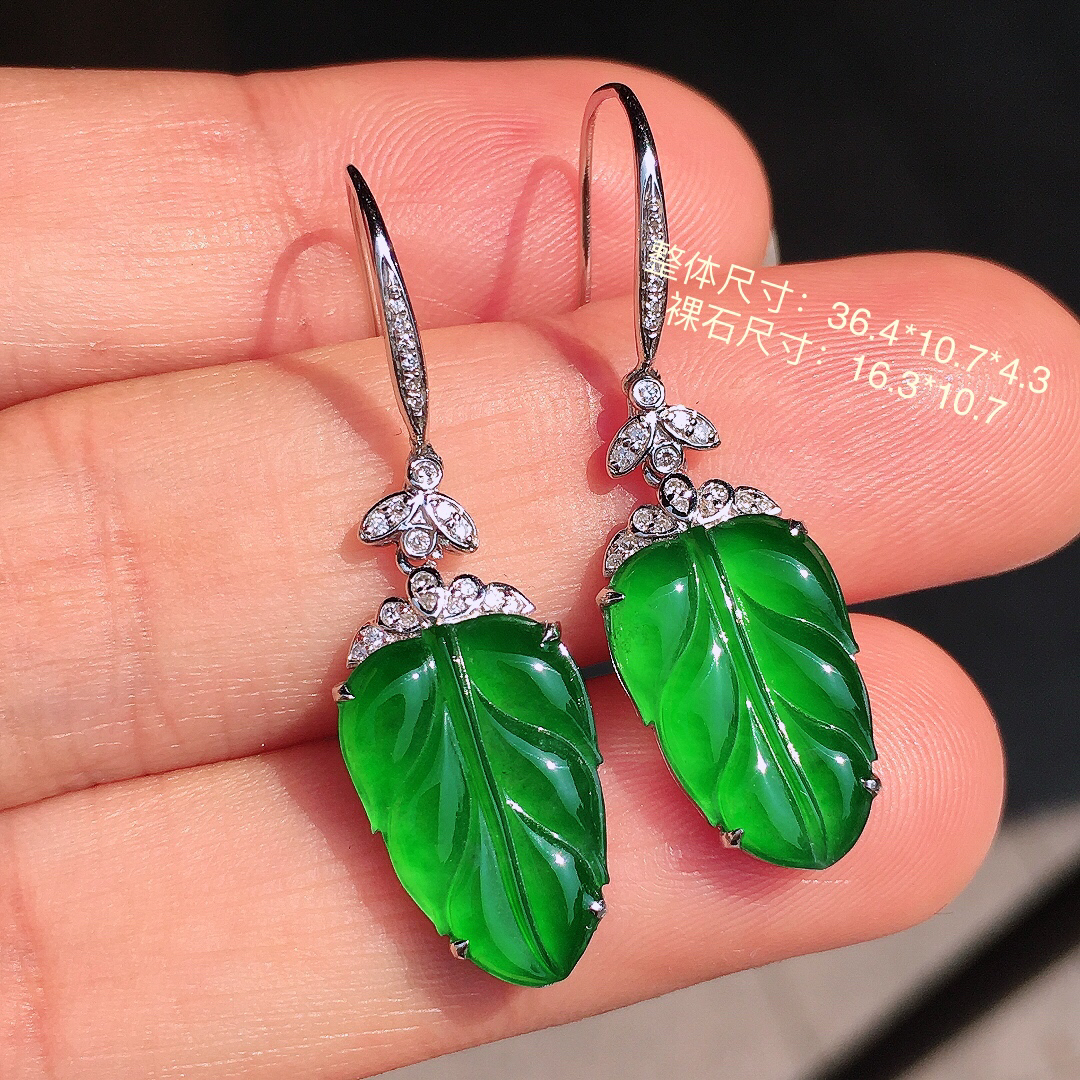 阳绿玉叶耳坠，色泽均匀艳丽，玉质细腻，荧光感超
强，饱满圆润，尽显优雅气质，18k
金豪华镶嵌