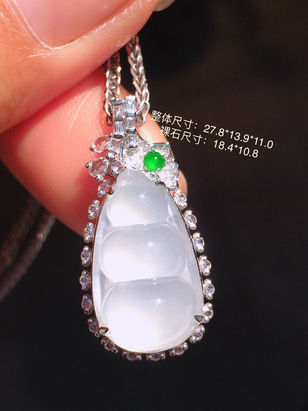 冰种福豆吊坠，玉质细腻，荧光感超
强，饱满圆润，尽显优雅气质，18k
金豪华镶嵌