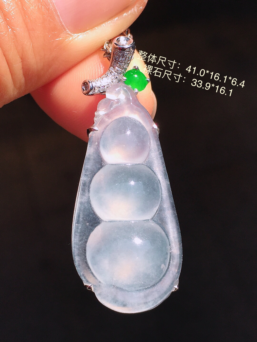 冰种福豆吊坠，玉质细腻，荧光感超
强，饱满圆润，尽显优雅气质，18k
金豪华镶嵌