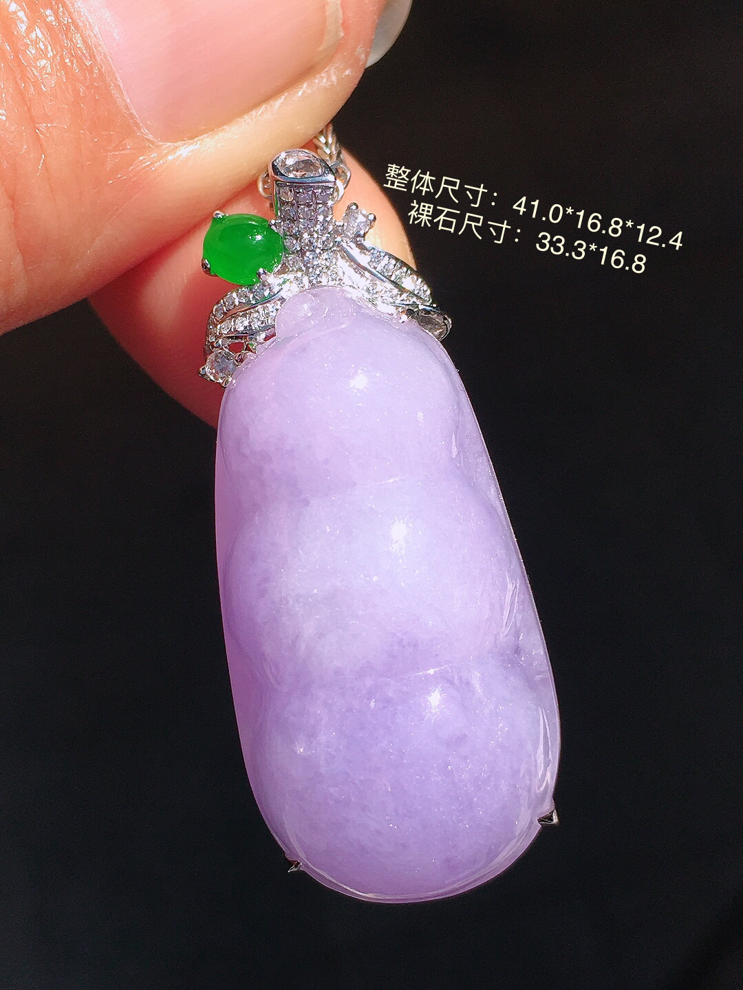 紫罗兰福豆吊坠，色泽均匀艳丽，玉质细腻，荧光感超
强，饱满圆润，尽显优雅气质，18k
金豪华镶嵌