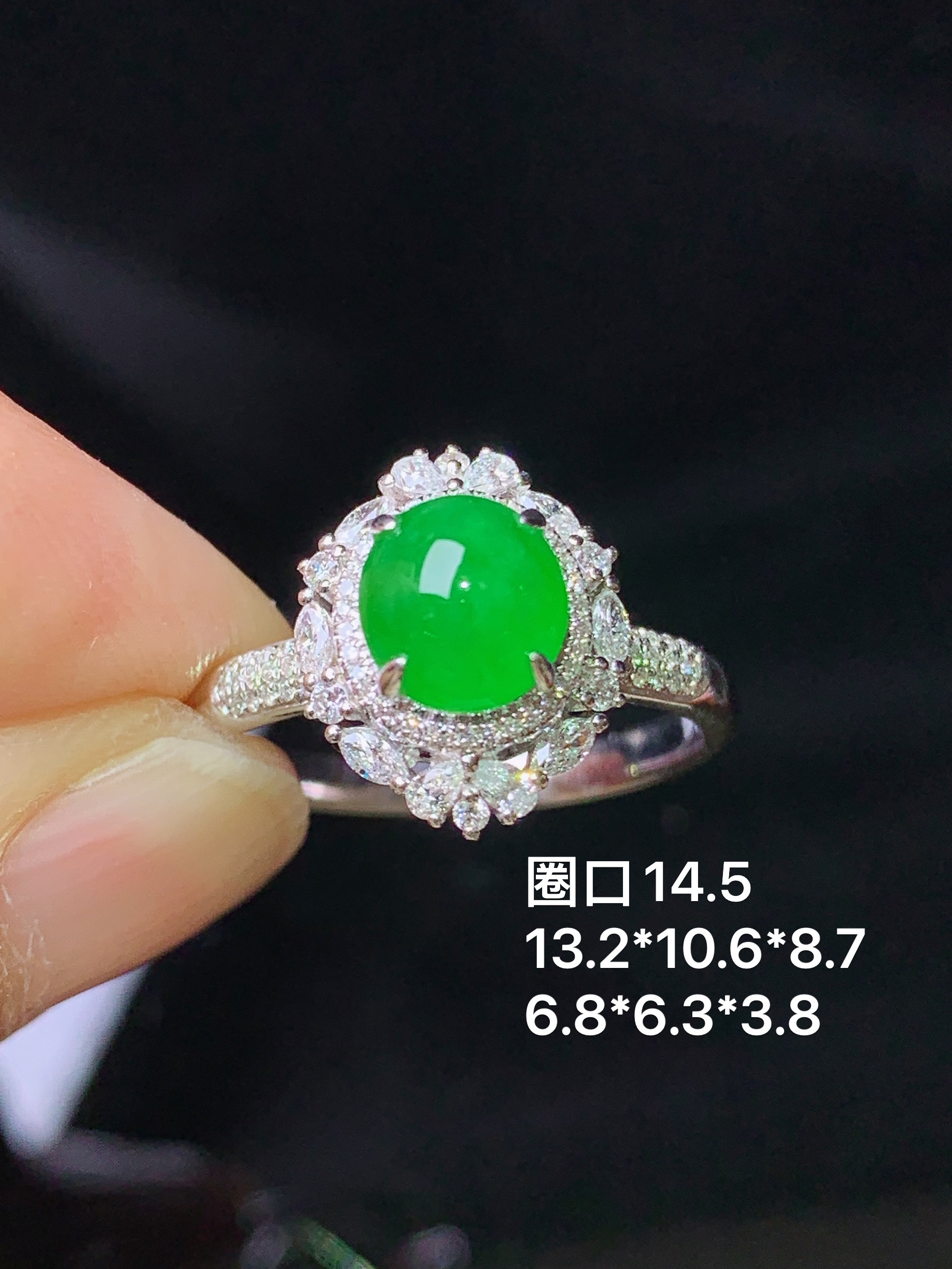 18k金钻镶嵌满绿蛋面戒指 玉质细腻 色泽艳丽清新 水润亮眼 圈口14.5 整体尺寸13.2*10.6*8.7m3