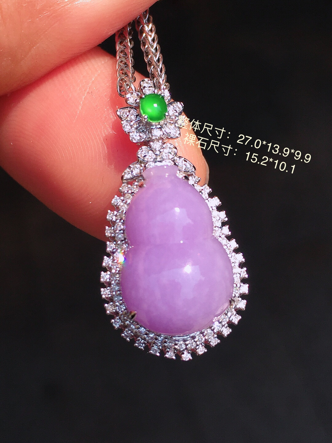 紫罗兰葫芦吊坠，色泽均匀艳丽，玉质细腻，荧光感超
强，饱满圆润，尽显优雅气质，18k
金豪华镶嵌