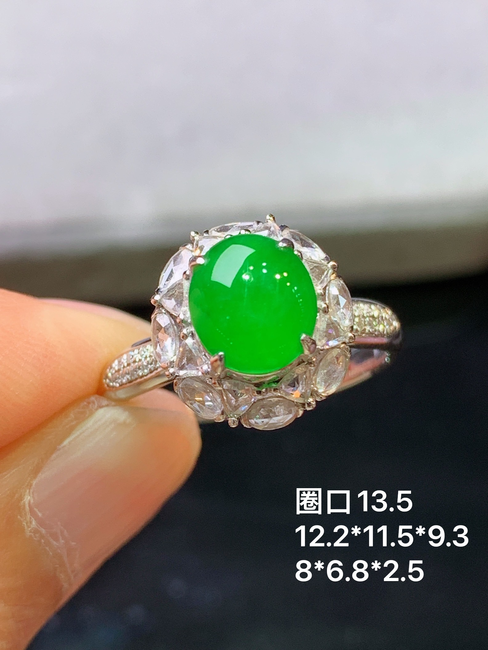 18k金钻镶嵌满绿蛋面戒指 玉质细腻 色泽艳丽清新 水润亮眼 圈口13.5 整体尺寸12.2*11.5*9.3g1