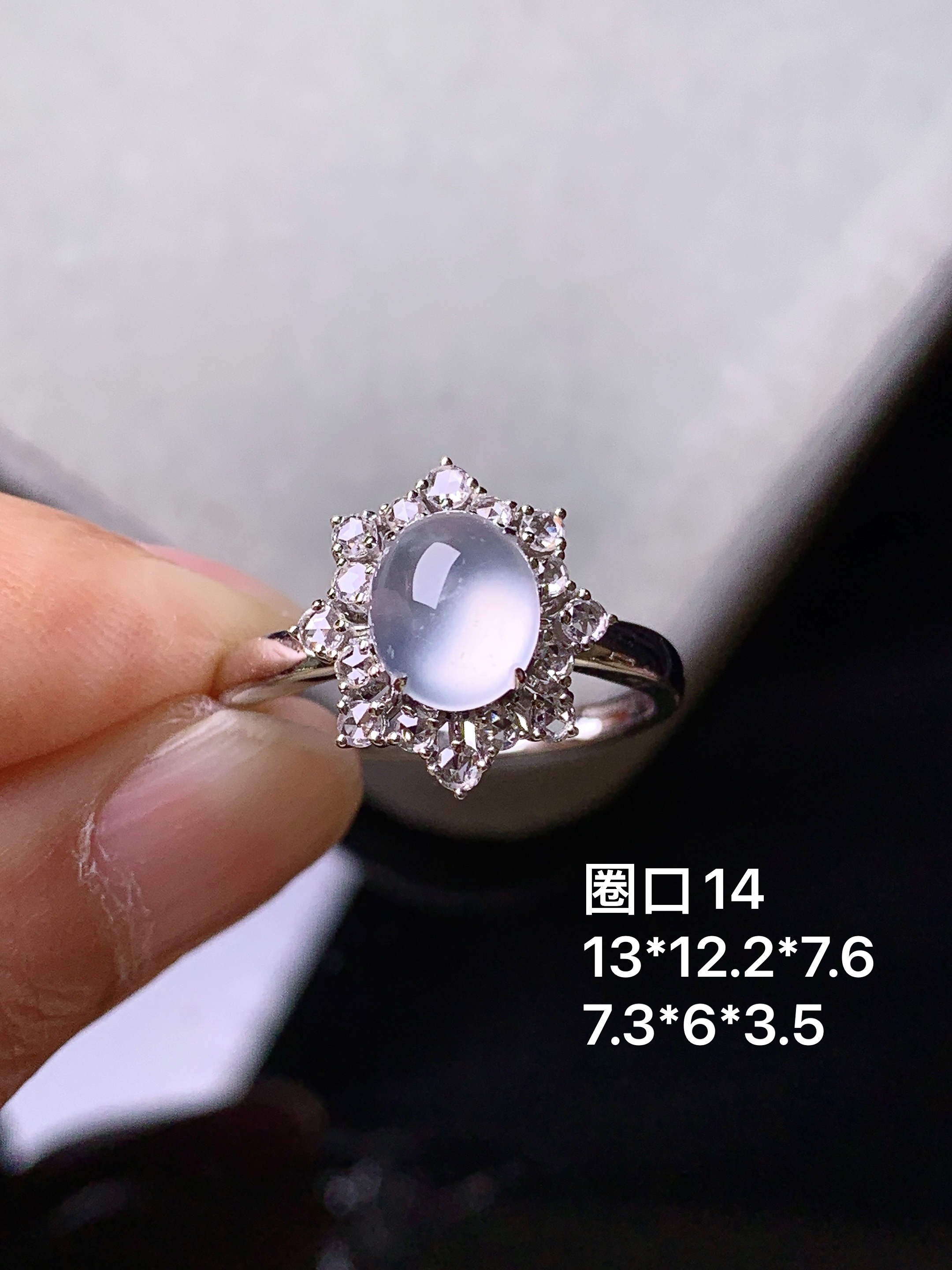 18k金钻镶嵌冰种蛋面戒指 玉质细腻 色泽艳丽清新 水润亮眼 圈口14 整体尺寸13*12.2*7.6m3