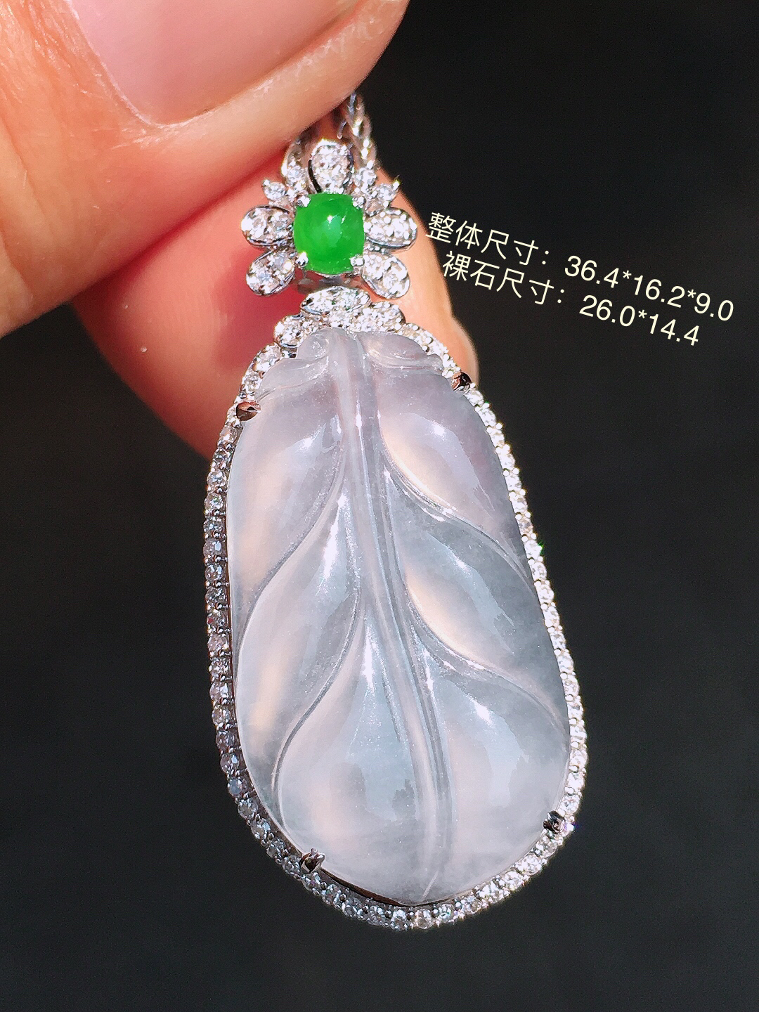 冰种玉叶吊坠，玉质细腻，荧光感超
强，饱满圆润，尽显优雅气质，18k
金豪华镶嵌