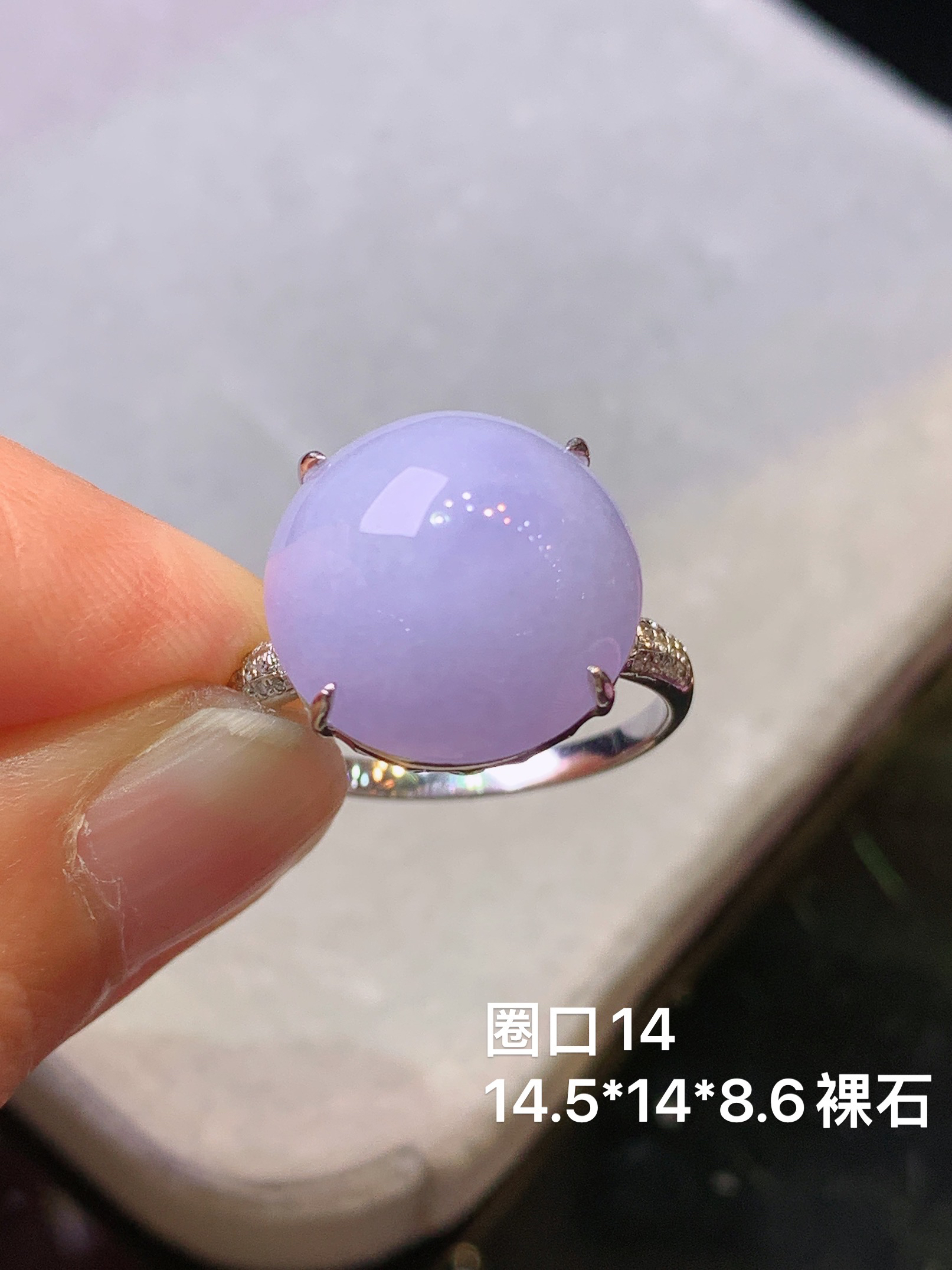 18k金钻镶嵌淡紫罗兰圆珠戒指 玉质细腻 色泽艳丽 圈口14 整体尺寸14.5*14*8.6y4