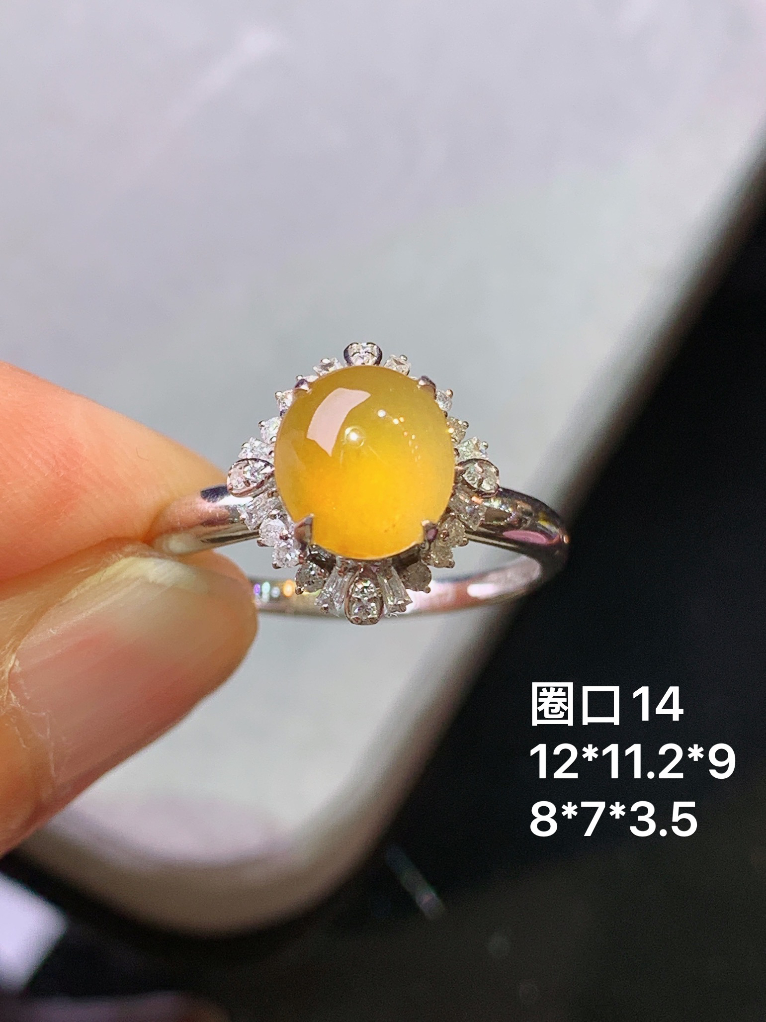 18k金钻镶嵌黄翡蛋面戒指 玉质细腻 色泽艳丽 圈口14 整体尺寸12*11.2*9j2
