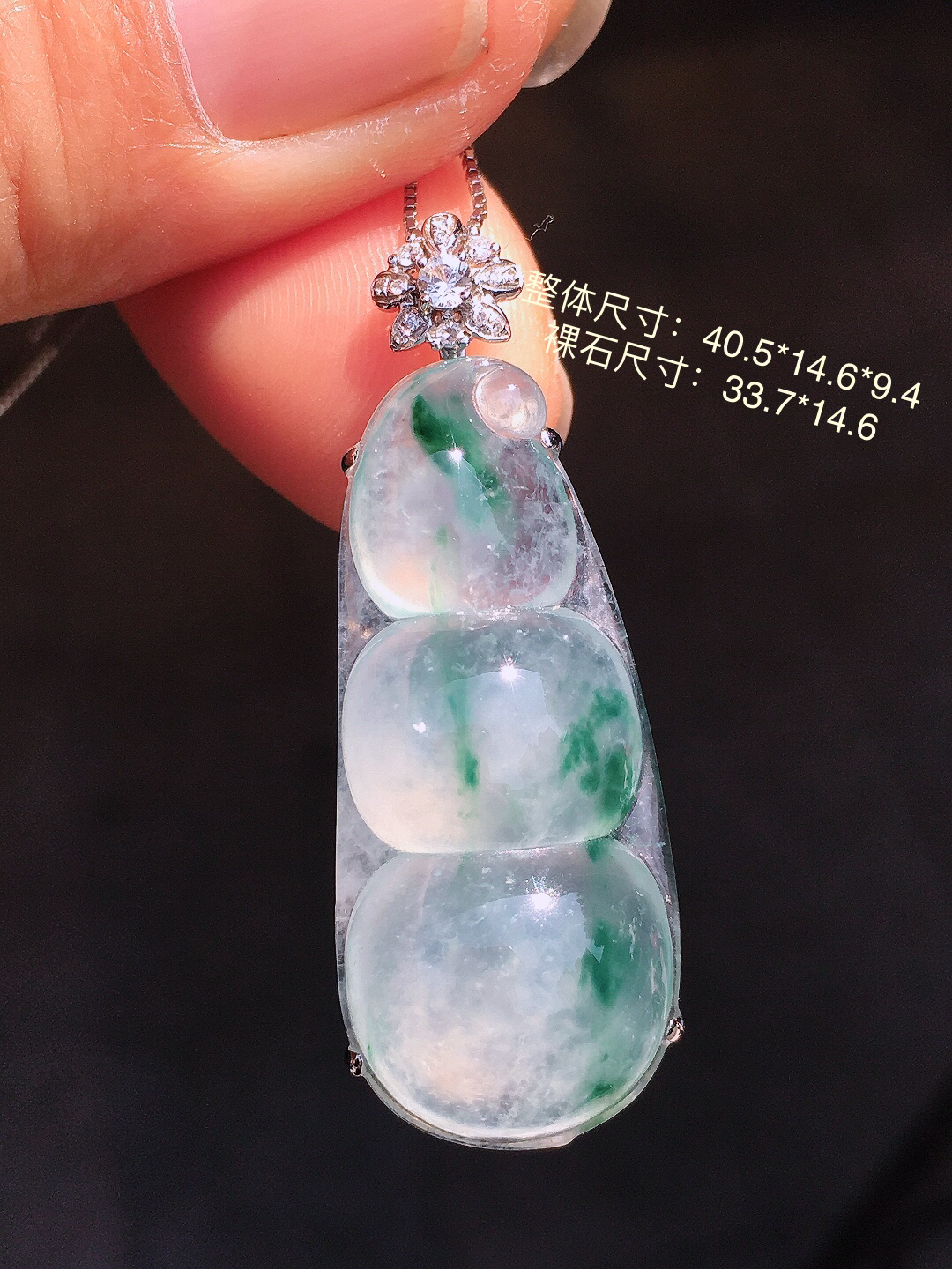 冰飘花福豆吊坠，色泽艳丽，玉质细腻，荧光感超
强，饱满圆润，尽显优雅气质，18k
金豪华镶嵌