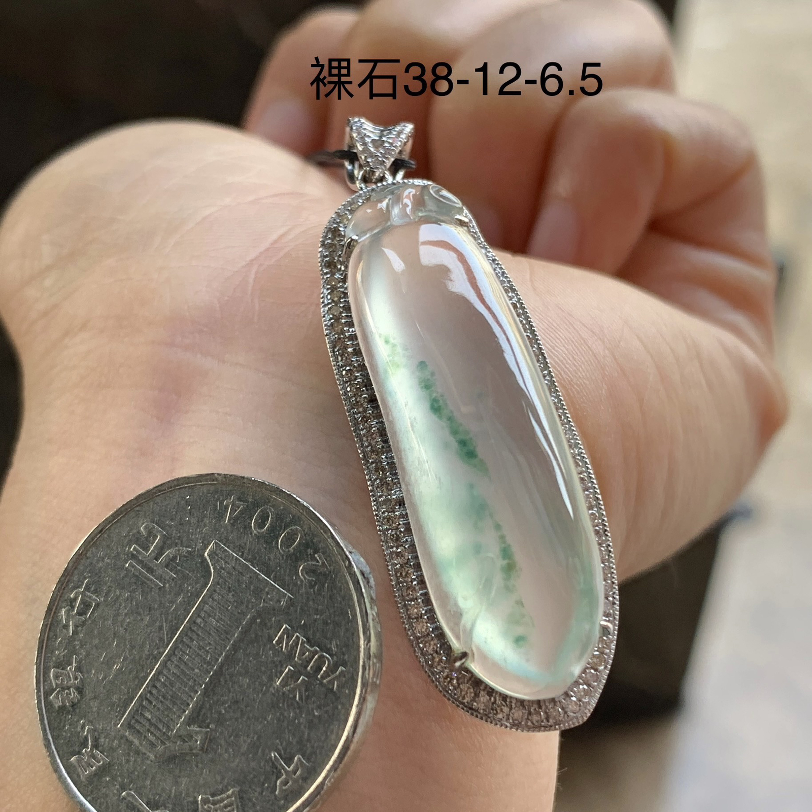 金钻镶嵌飘花福瓜^_^冰透