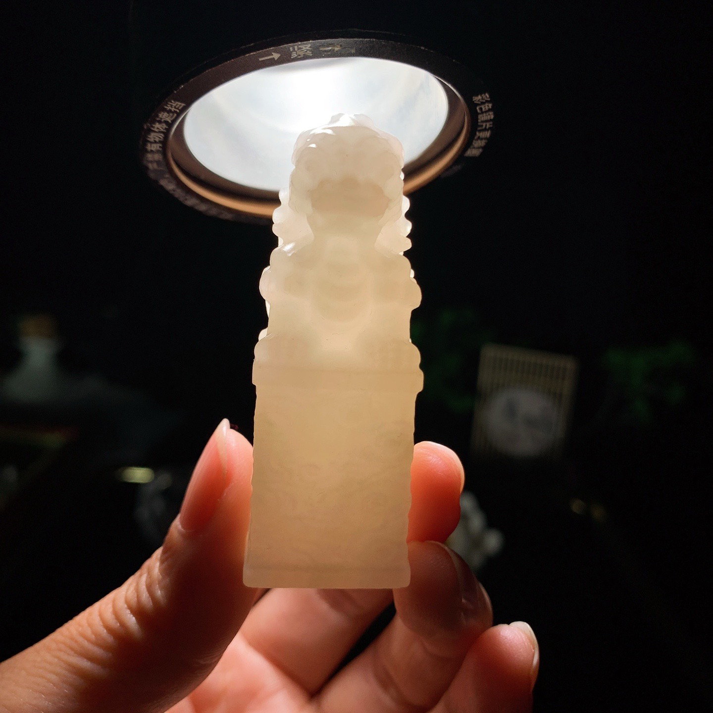 新疆和田玉事事如意印章 尺寸59/21/重55克。玉质细腻油润。手推出油。佩戴高端典雅。lt260313