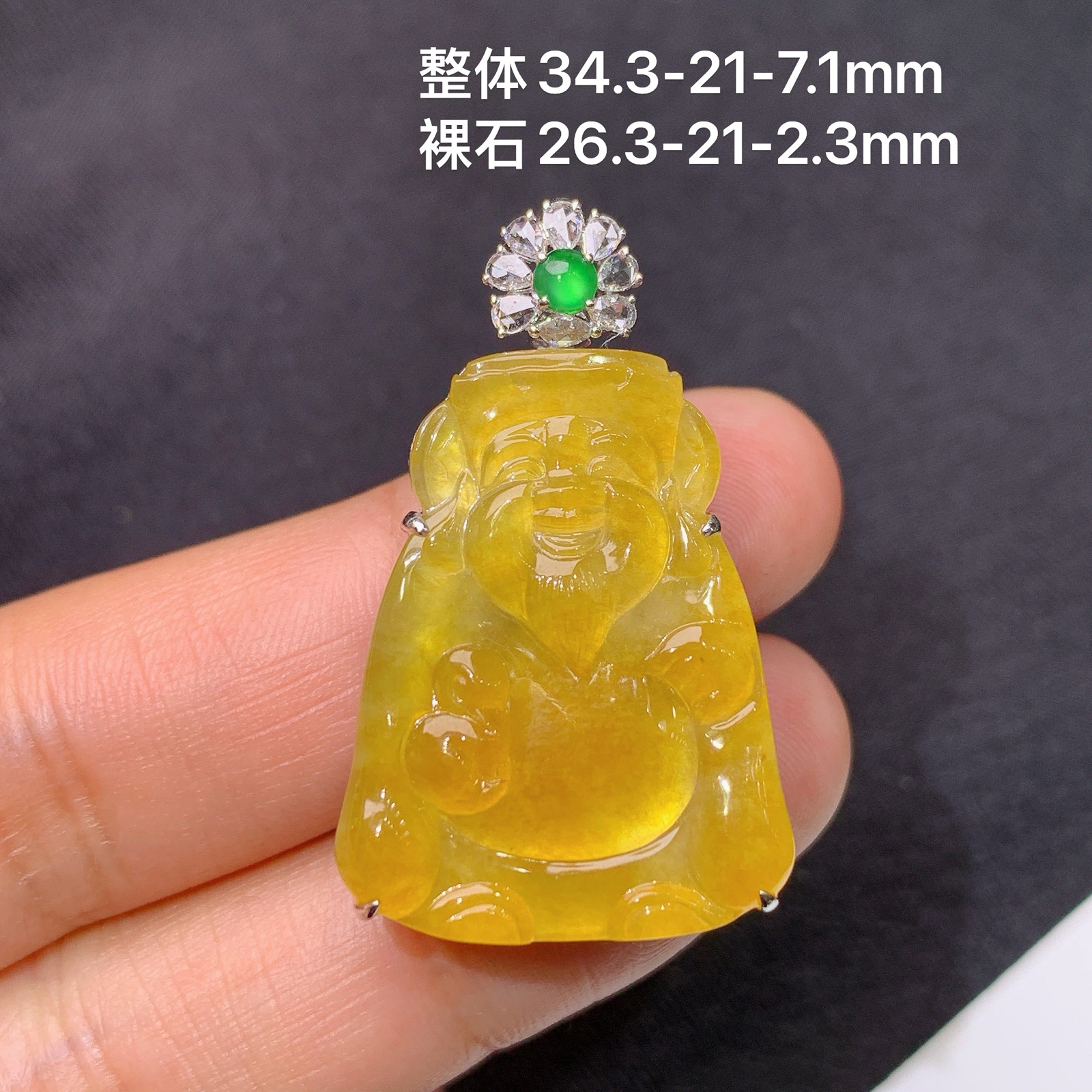冰黄翡财神吊坠，18k金镶嵌，冰润鲜艳，玉质细腻，种水足，Dgj 尺寸34.3*21*7.1