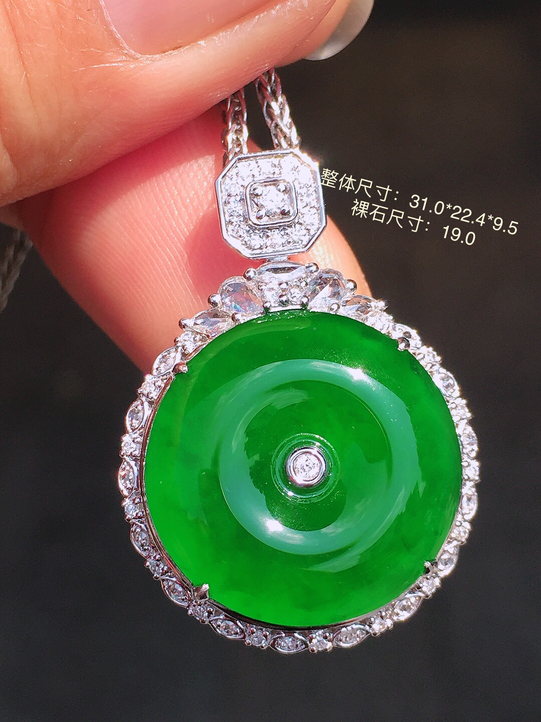 满绿平安扣吊坠，色泽均匀艳丽，玉质细腻，荧光感超
强，饱满圆润，尽显优雅气质，18k
金豪华镶嵌