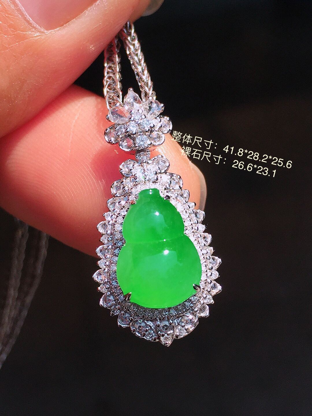 阳绿葫芦吊坠，色泽均匀艳丽，玉质细腻，荧光感超
强，饱满圆润，尽显优雅气质，18k
金豪华镶嵌