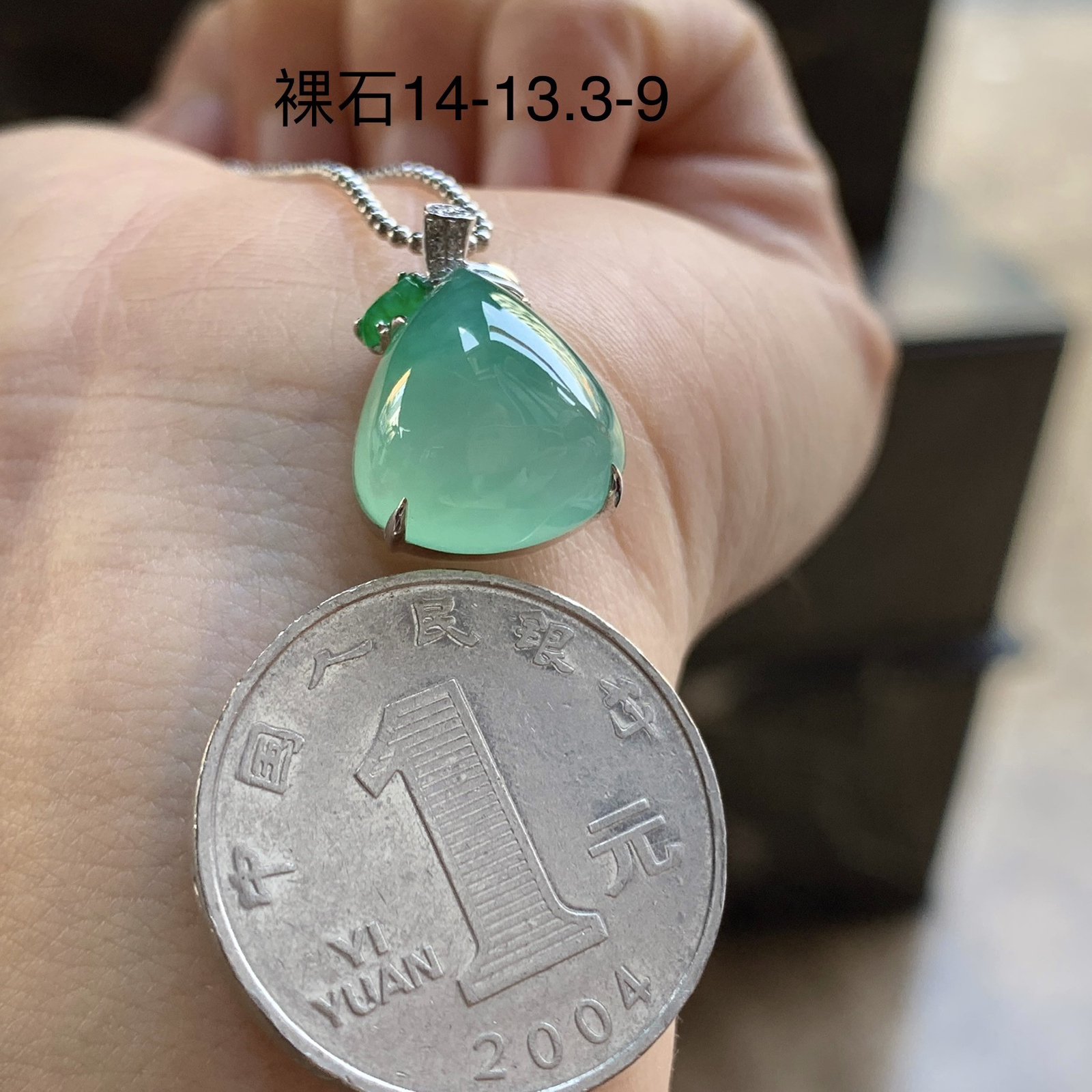 金镶嵌冰绿水滴^_^饱满